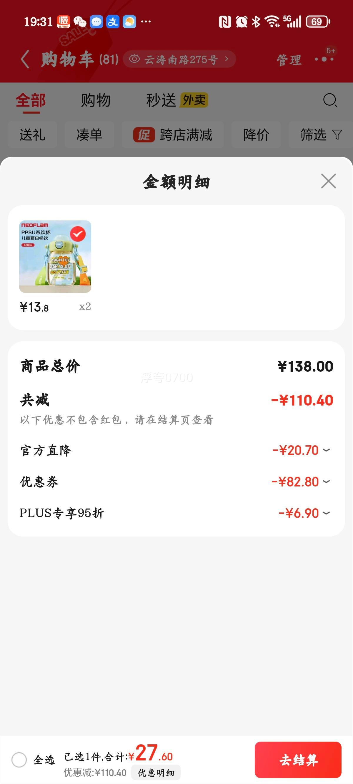 Neoflamͯˮ3-6׶԰ļֱܱppsuֶͰˮǱŻ֤