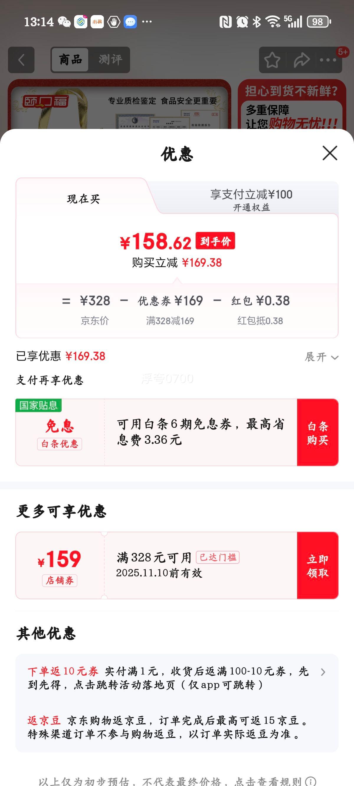 ÿڸ ʳ ؼʳ 1000g 30-40ֻ/ Ż֤