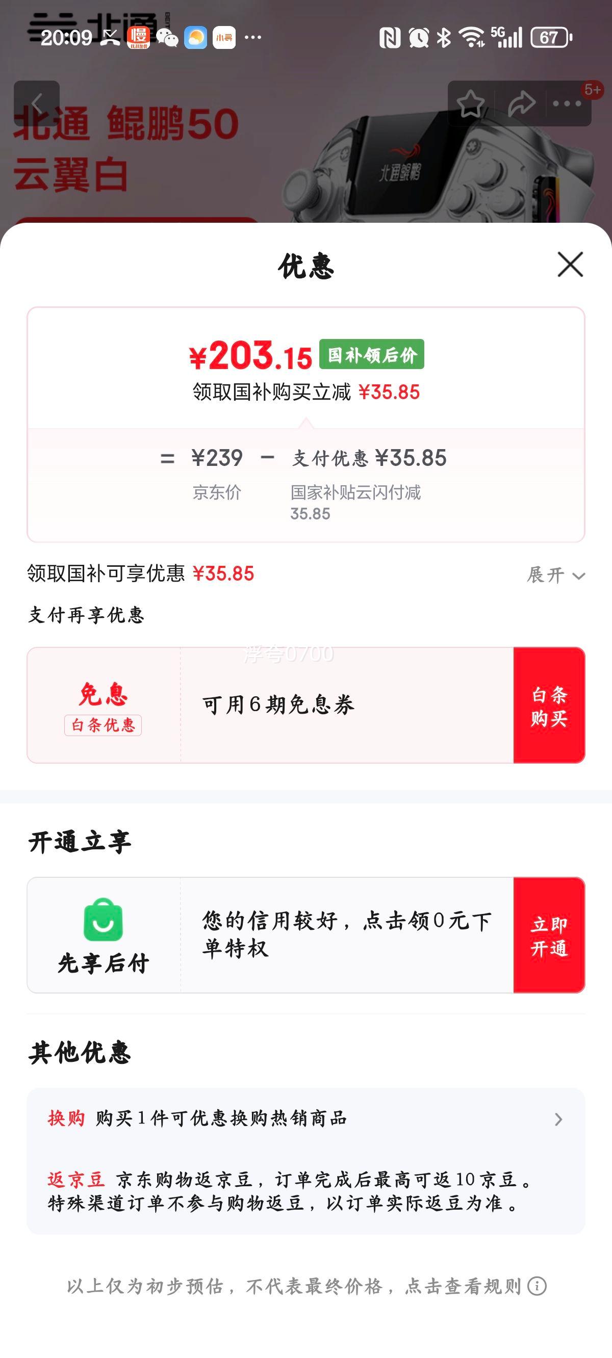 ͨ 50  ǿֱ GM Xbox ֻ/PC/Switch2  ֱ֧Z-A 콢ƷŻ֤