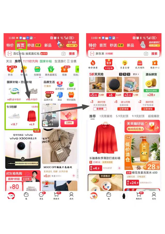  elis ʹɴ֯ϵ 250mm 18Ƭ Ż֤