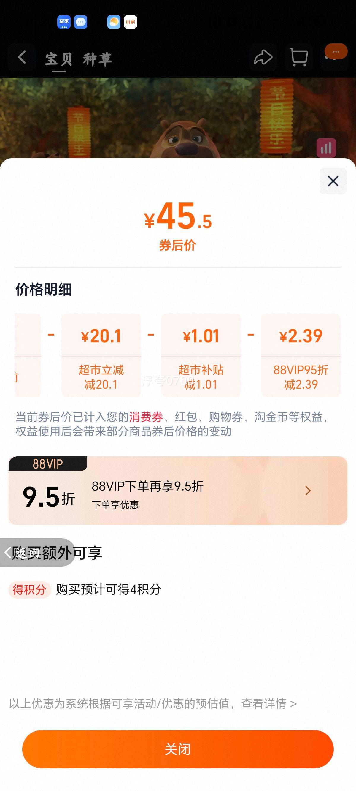 Ҽ ƻ 330ml15  ˬ  ͬŻ֤