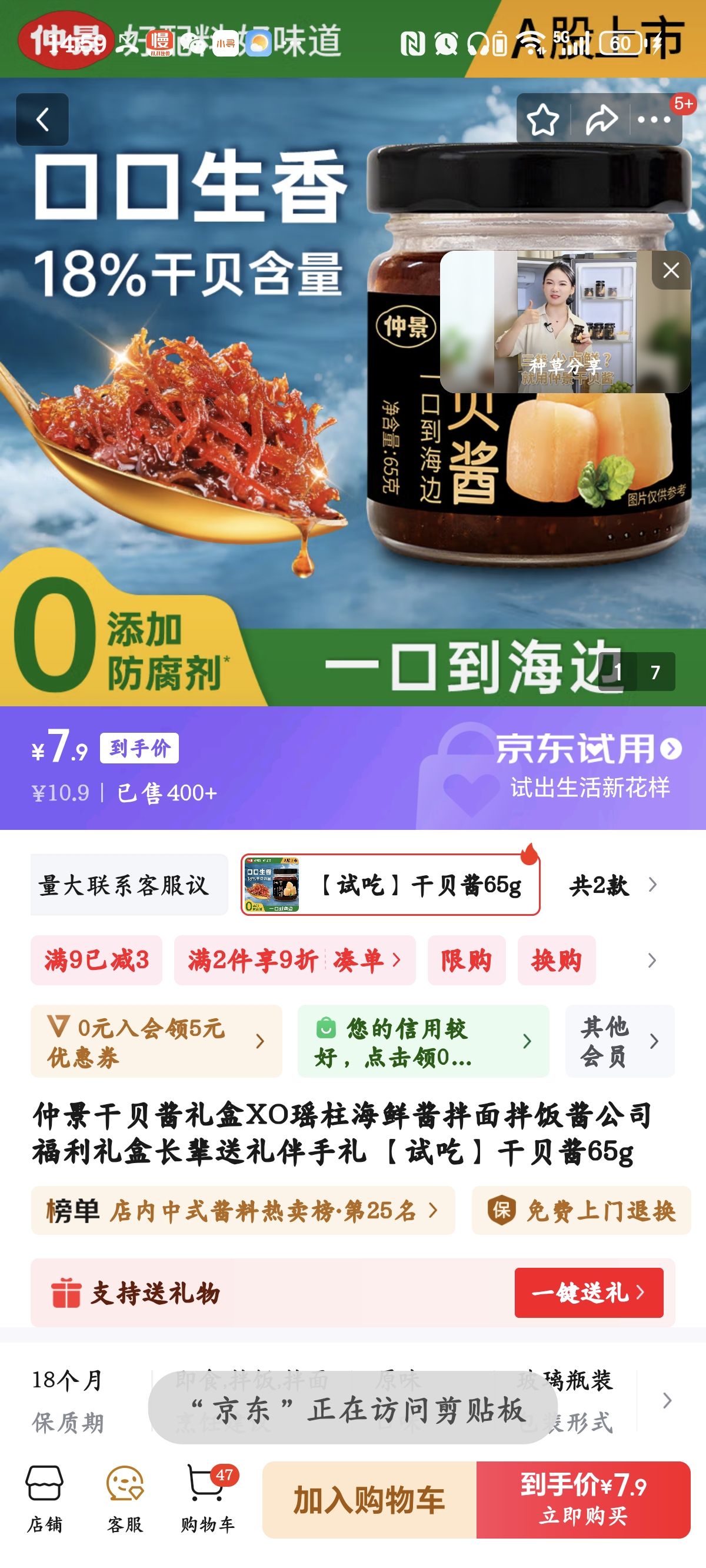 پ ɱ XOʽ 65g 跹Ż֤