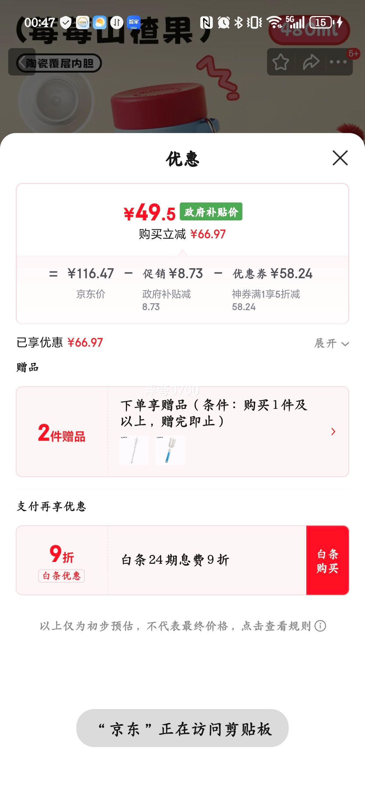 ����˹ 316L����ֱ��±� ɽ髹�480ml �մɸ�Ĥ�Ż�֤��