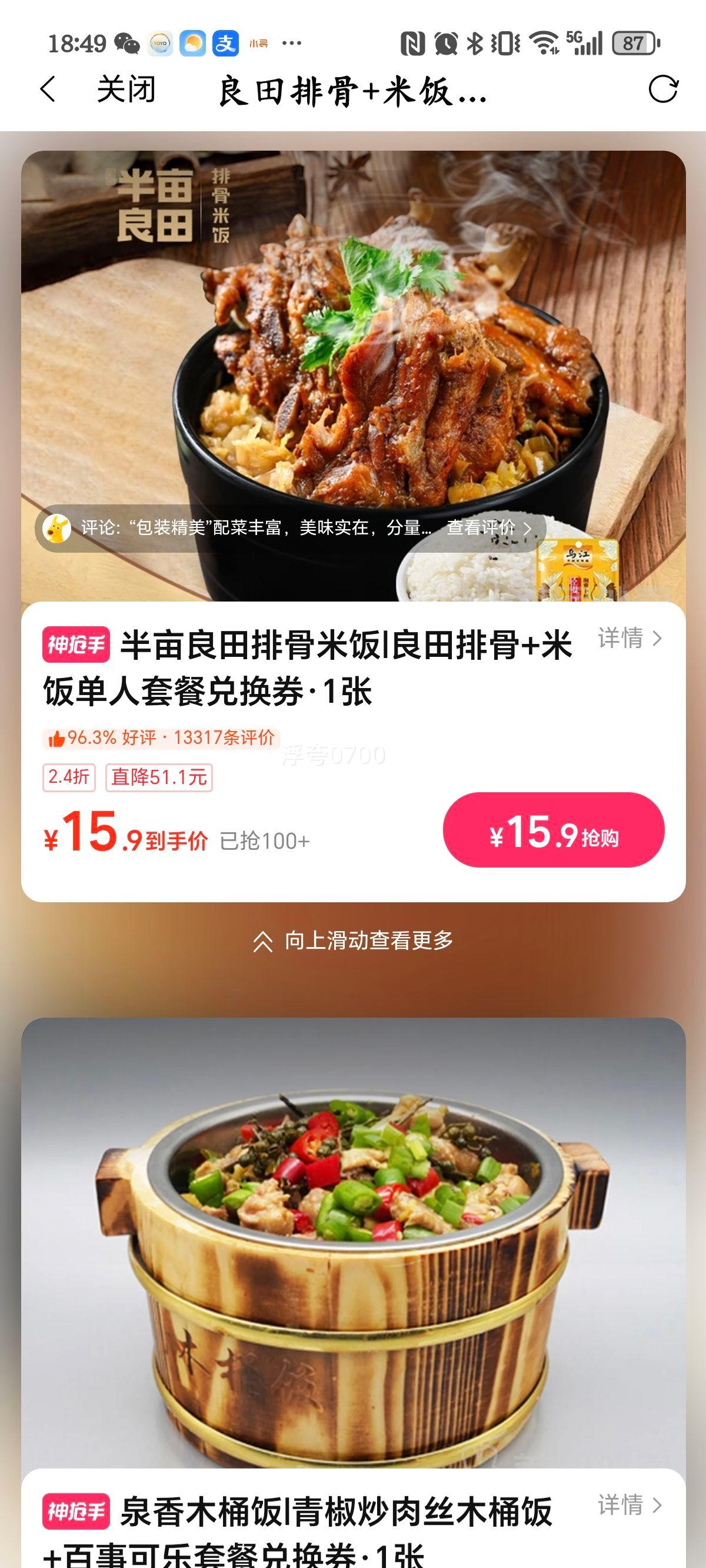 Ķ Ź+׷ײ һȯ1Ż֤