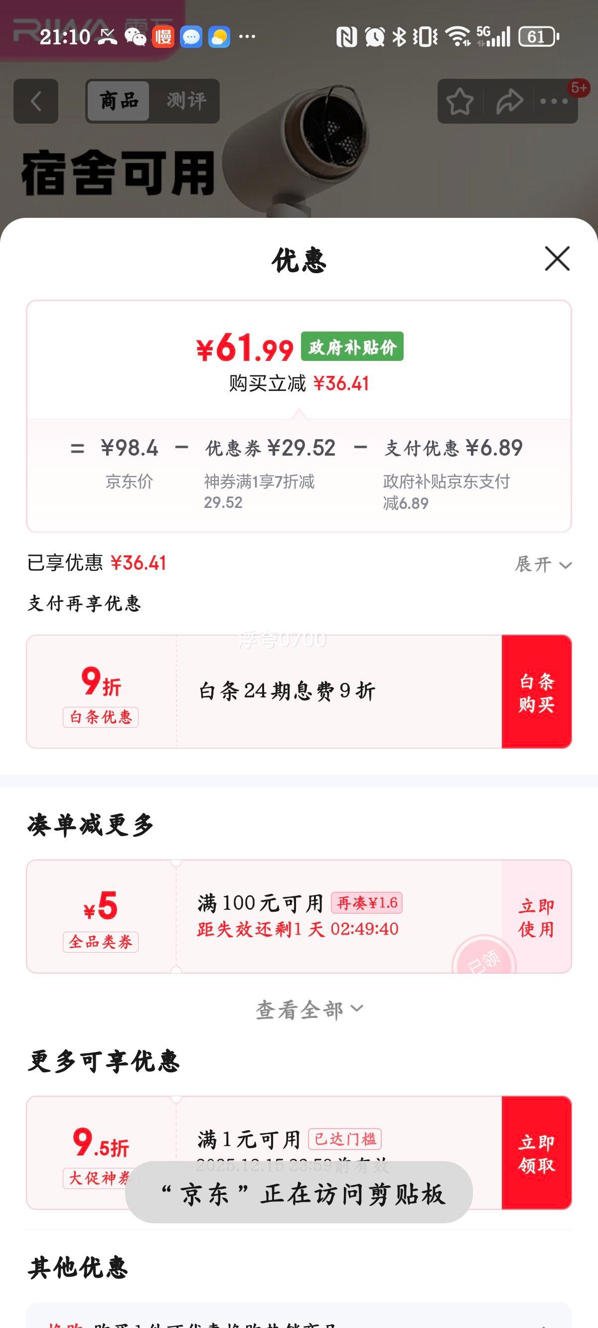 RIWA  RC-7120 ӵ紵 800W 2000WŻ֤