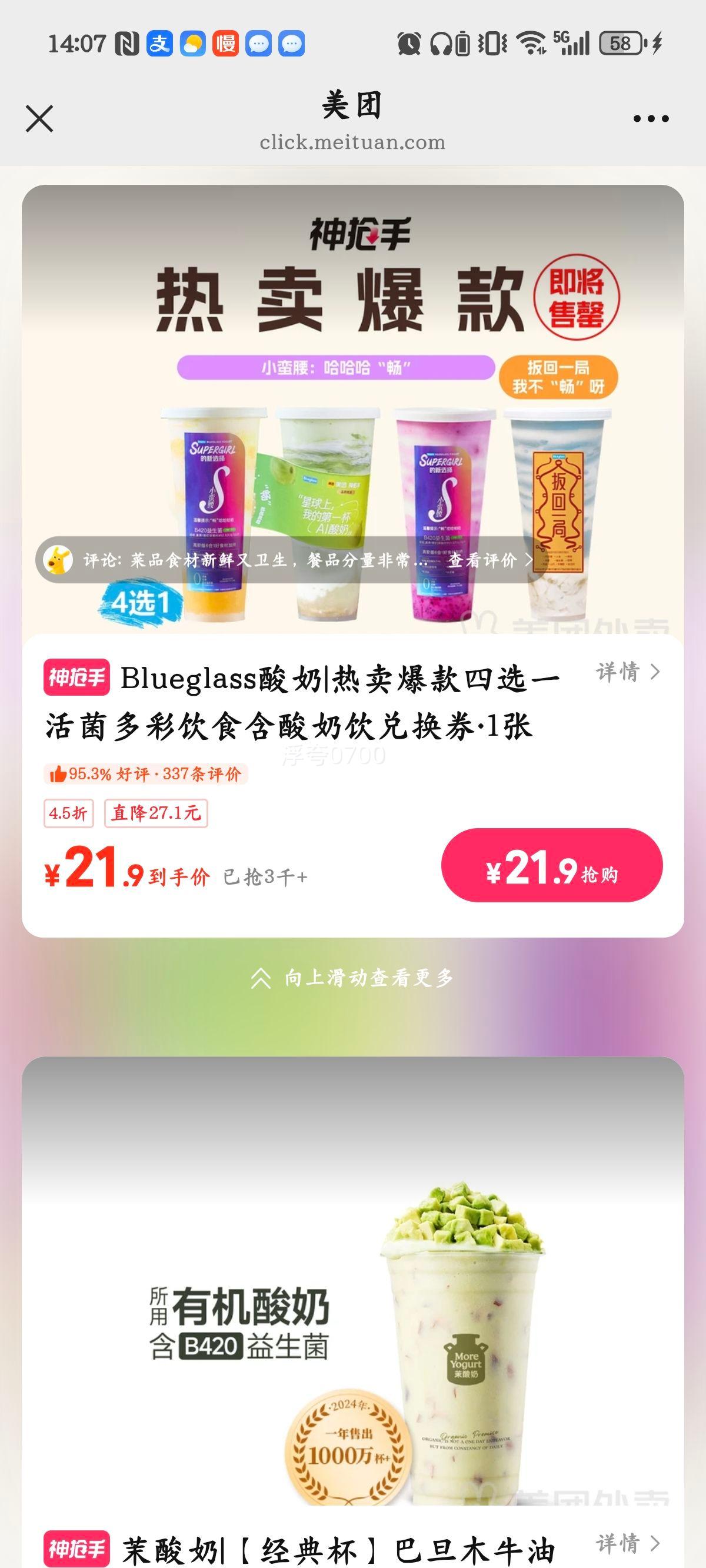 Blueglass  һȯ 1 ѡһʳŻ֤