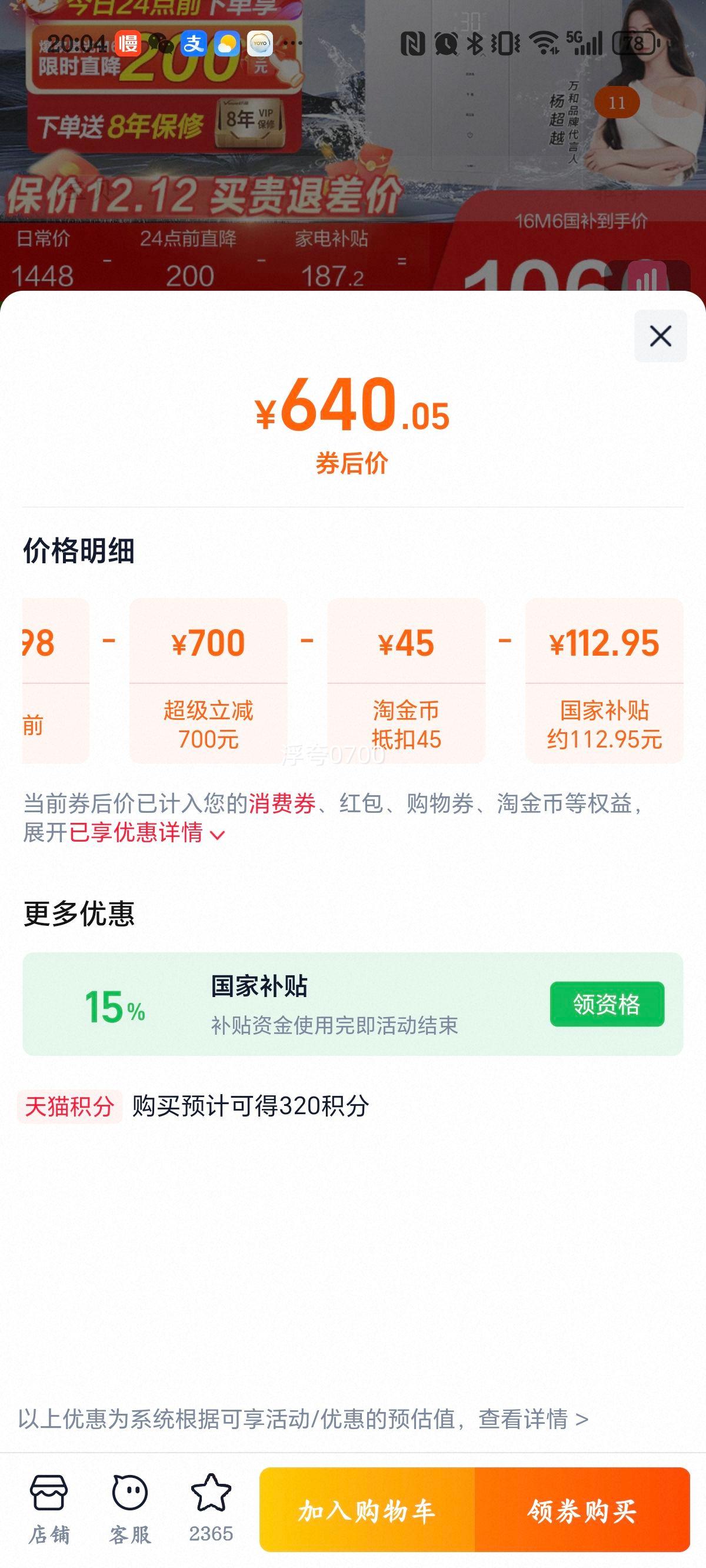  JSQ25-13A3 PRO ȼˮ Ȼ 16L  һ Ż֤