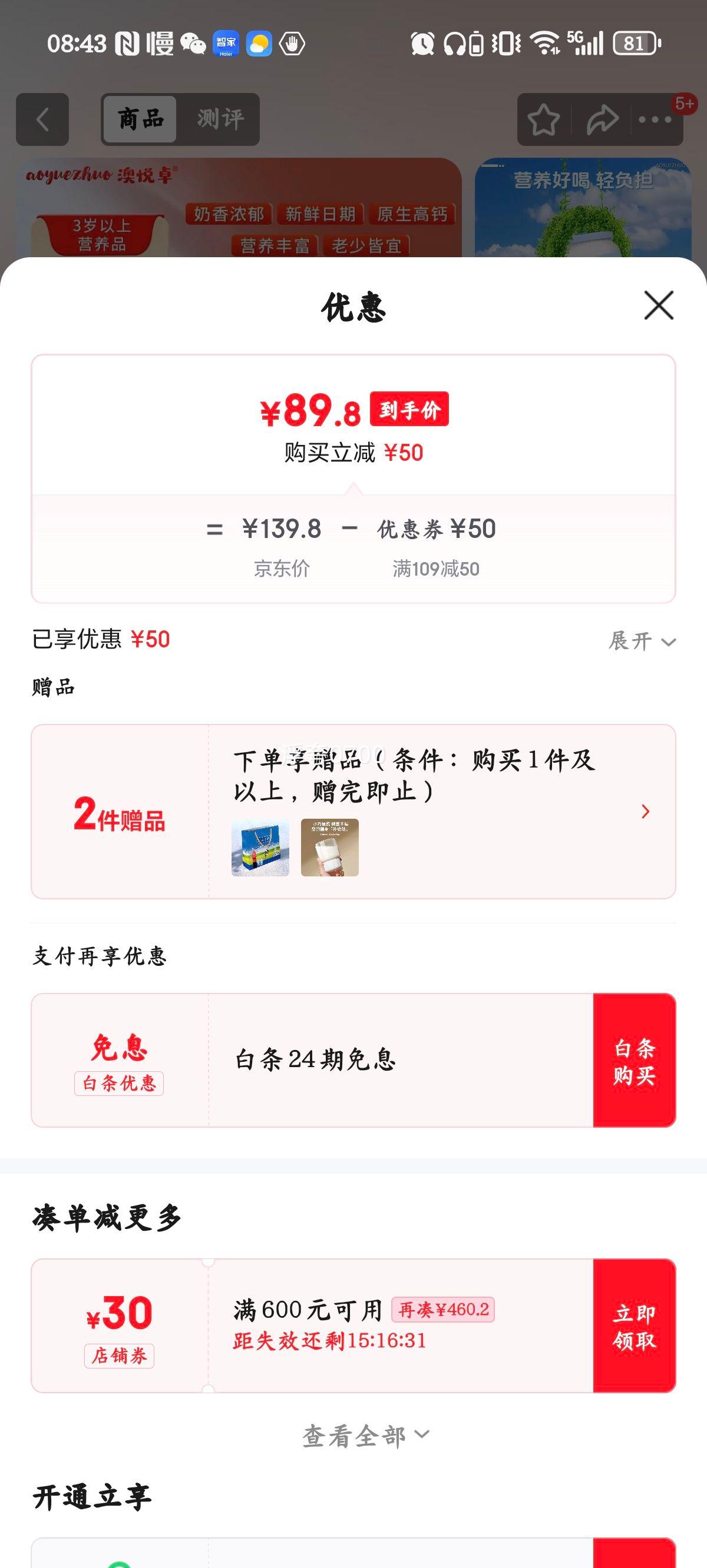 AOYUEZHUOȫ֬�߸��̷��������ӳɳ��̷�3-18���������������ȫ��Ӫ���̷� ������ѡ ȫ֬ţ�̷�1kg*2���Ż�֤��