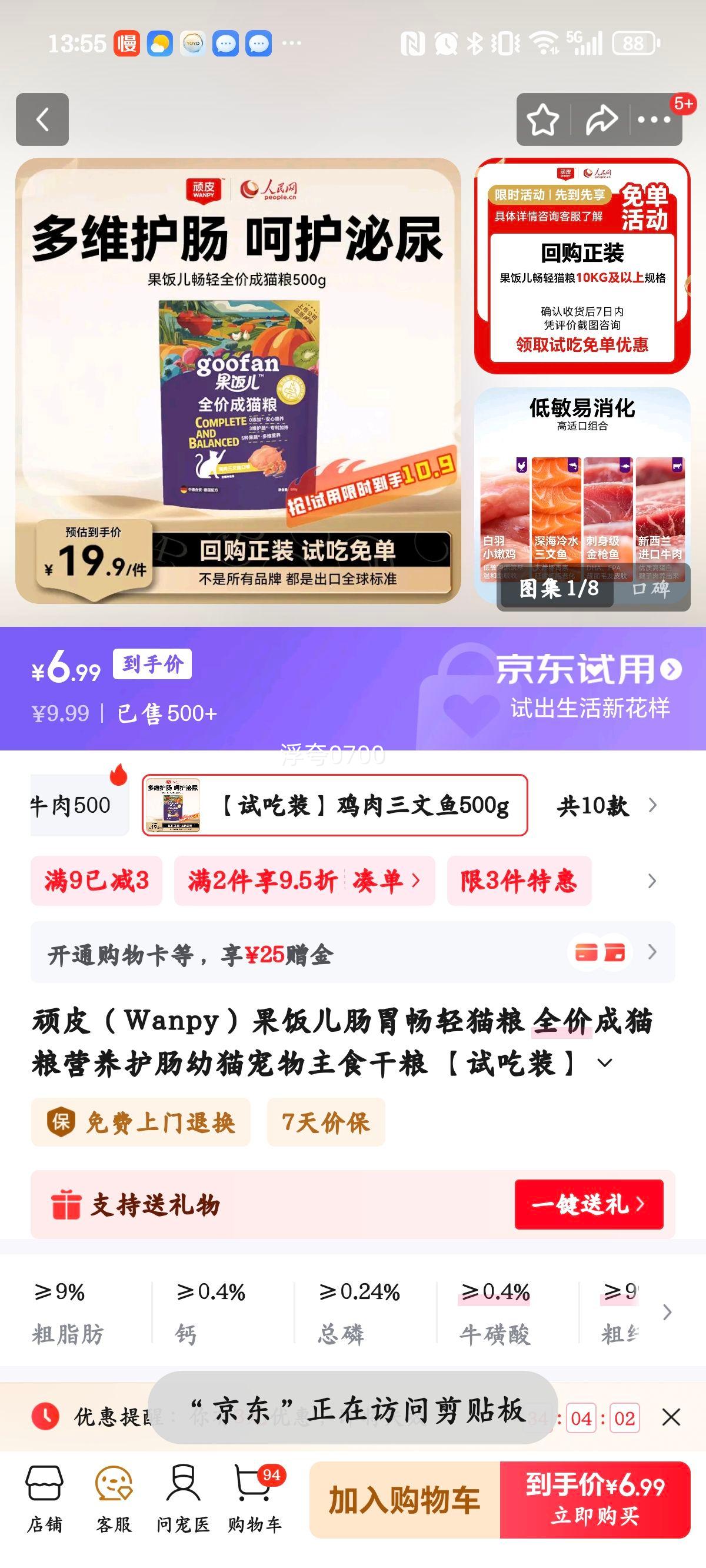 Ƥ θè  500g ԳװŻ֤