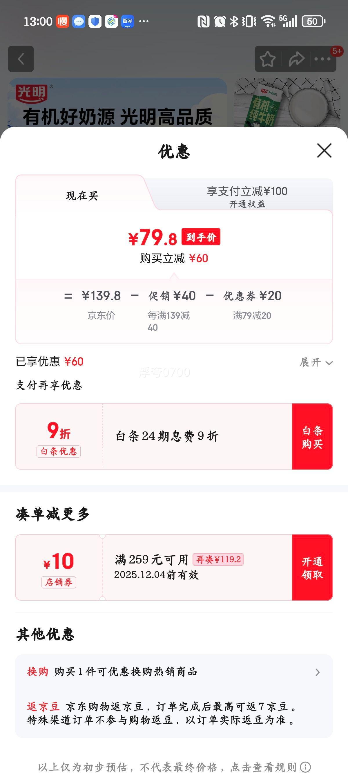 򣺹 лţ 200ml*20*2 װŻ֤