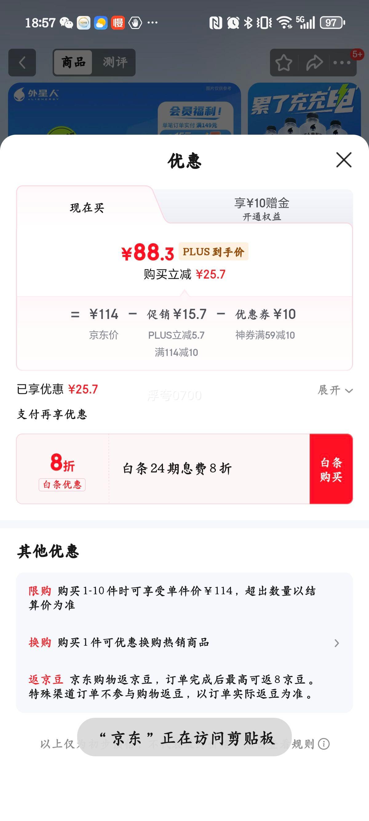 ˵ˮ 0Ʒά 500mL*12ƿ*2Ż֤