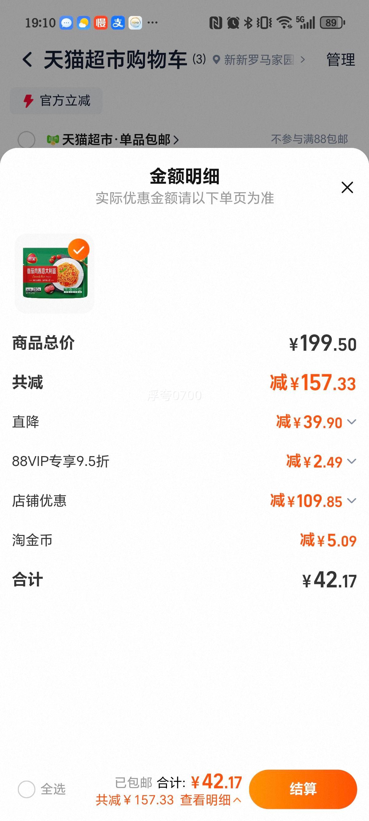 ȫ ͯˮ Ϻʺܲ㺣̦ ζѡŻ֤