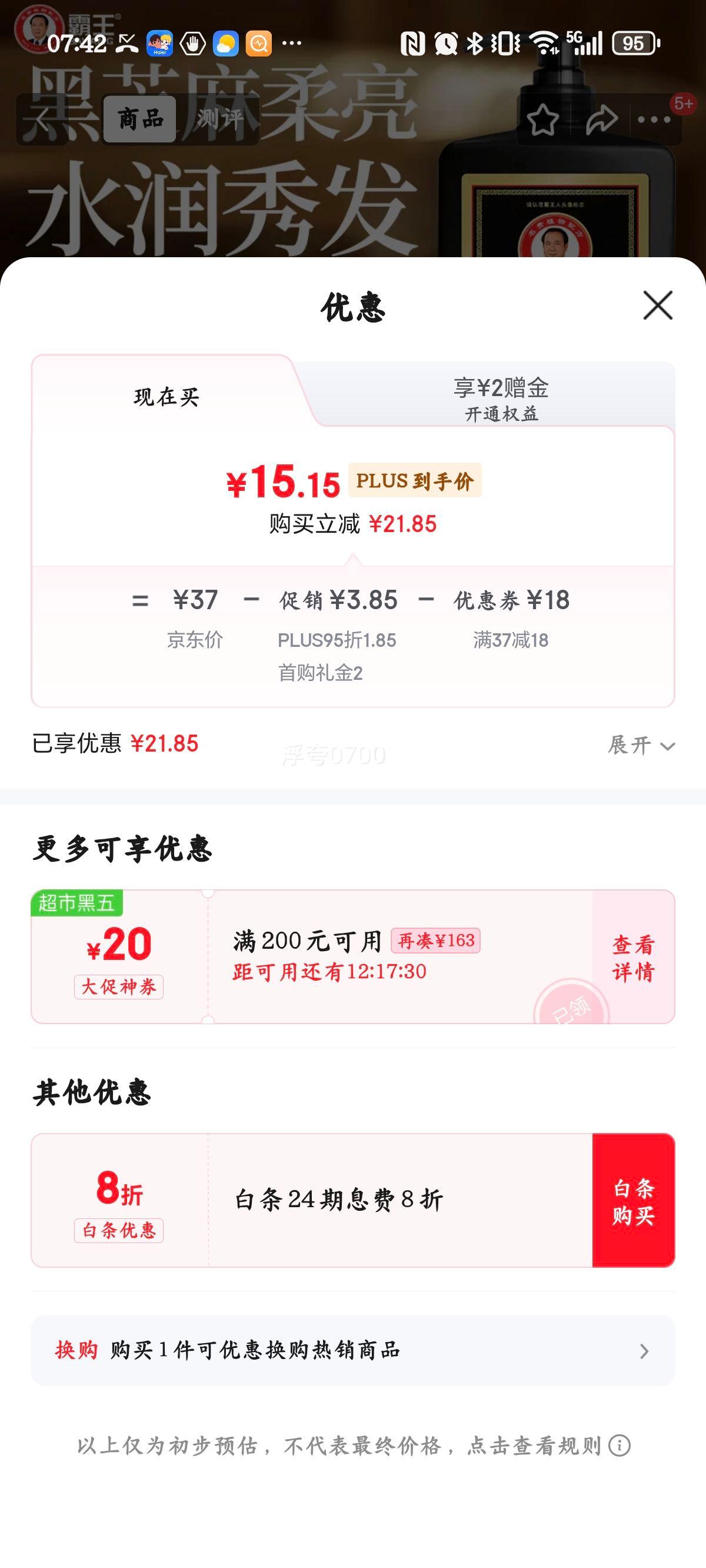 ֥ϴˮŮʿ˳ϴ¶1L  Ƹɿë귢Ż֤