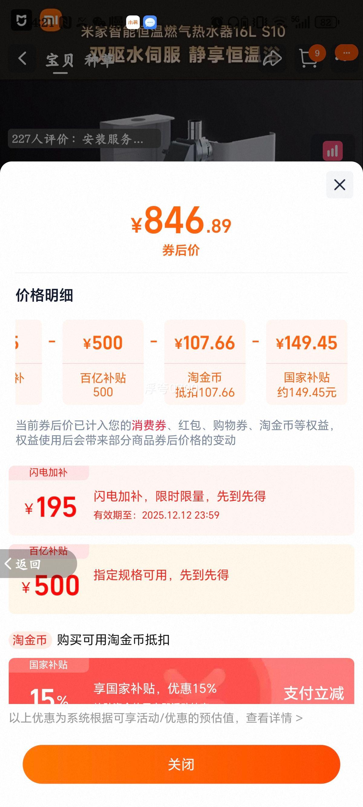 С ׼ȼˮS10 JSQ30-MJ05 16Lɫ ȻŻ֤