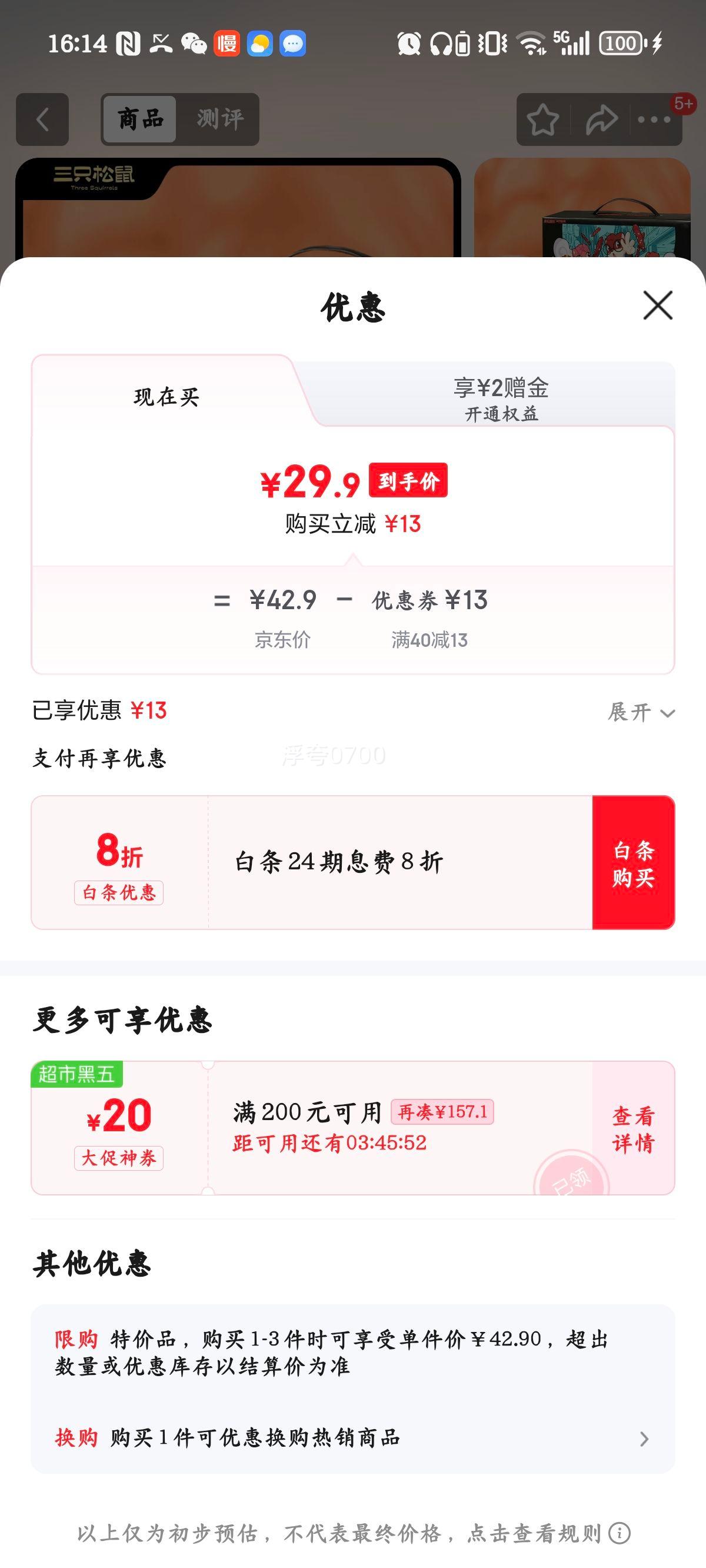 ֻ ζţ ţ⸬˺ţ 400gŻ֤