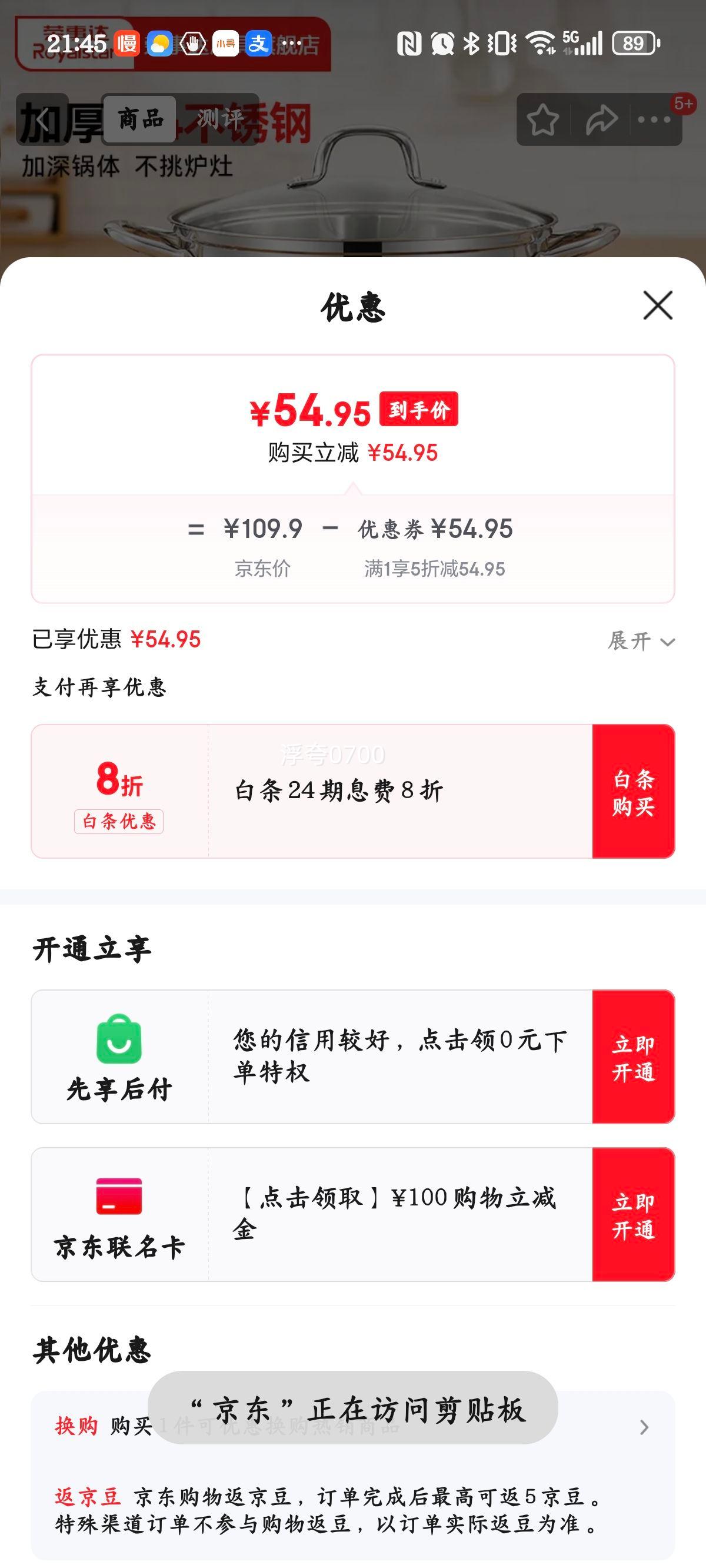 ´ 304 ˫ 28cm ¯ȼͨŻ֤