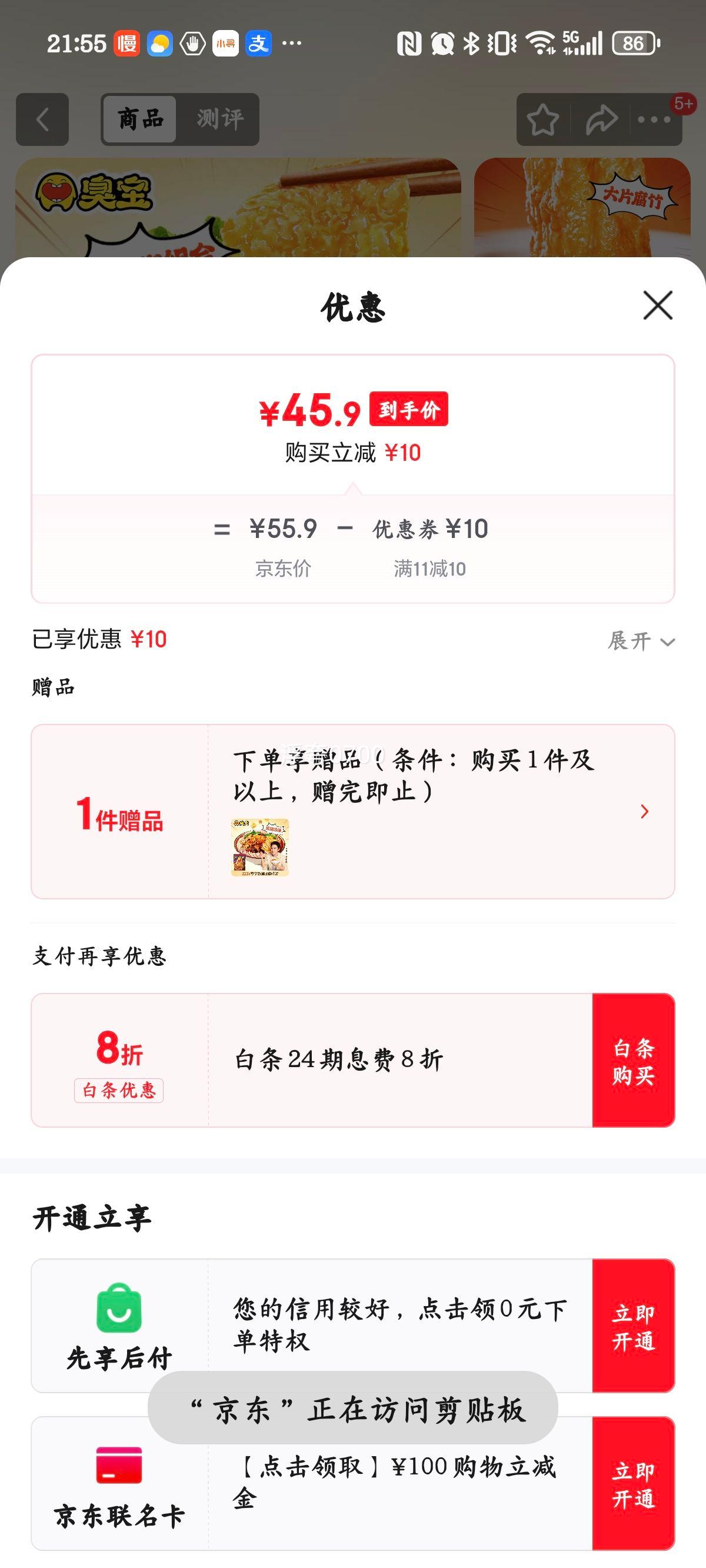  Ϸۣˮͣ330g*5+ר223g*1Ż֤