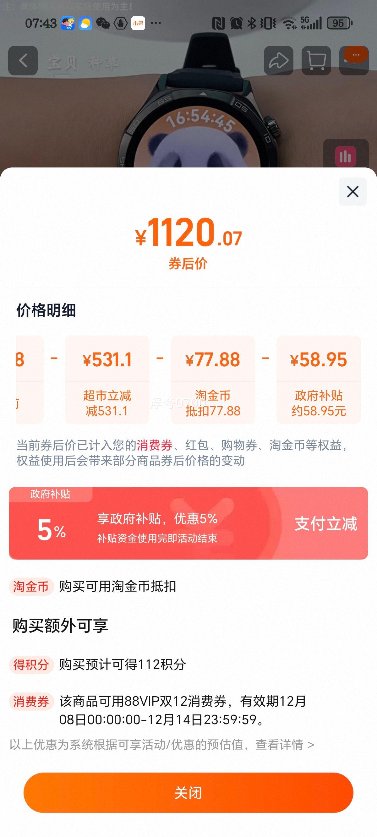 Ϊ GT5 ֱ 41MM  ɫƤŻ֤