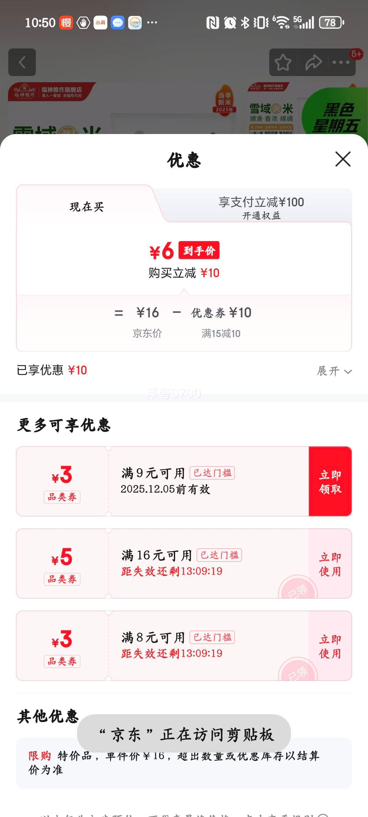 򣺸 ѩ 2.5kg װ ĥŻ֤