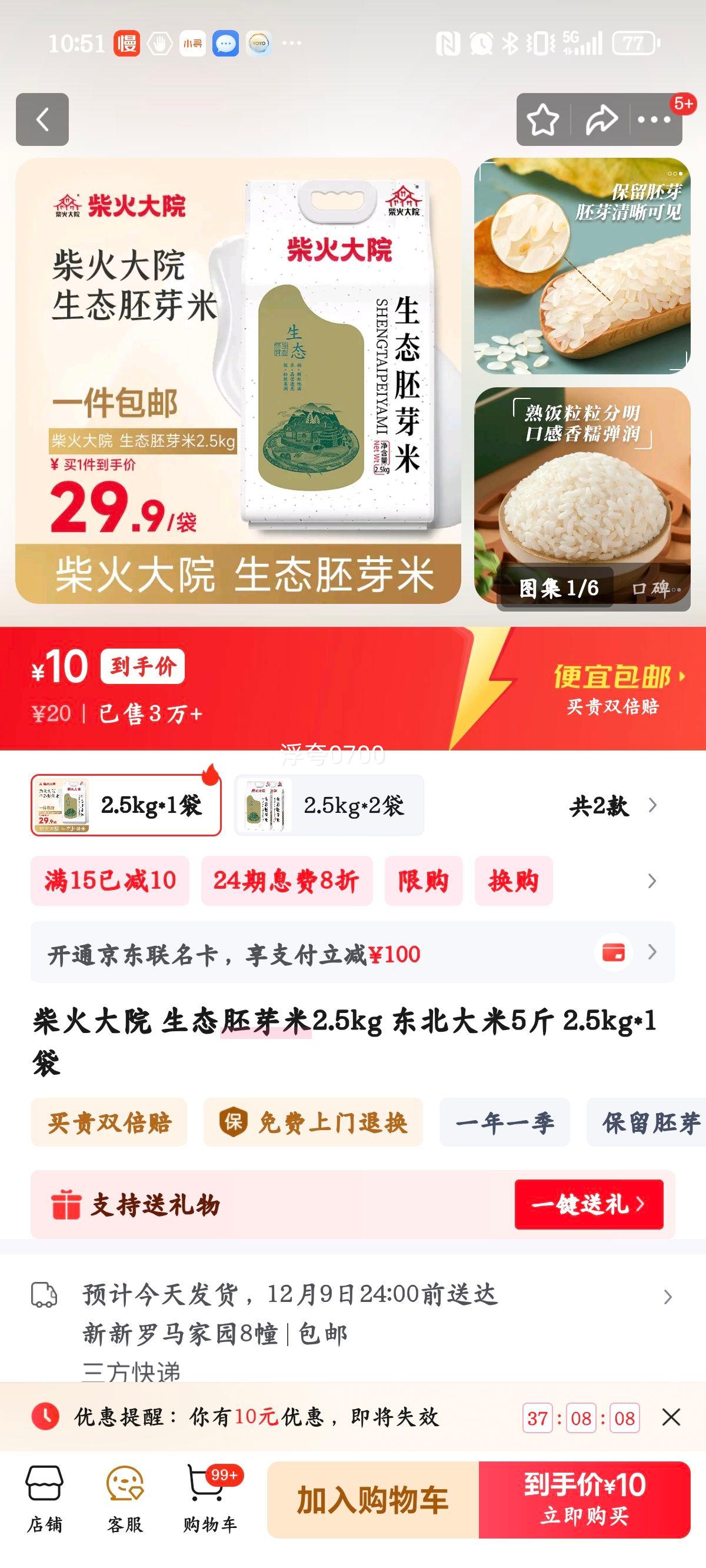 Ժ ̬ѿ  2.5kg*1Ż֤