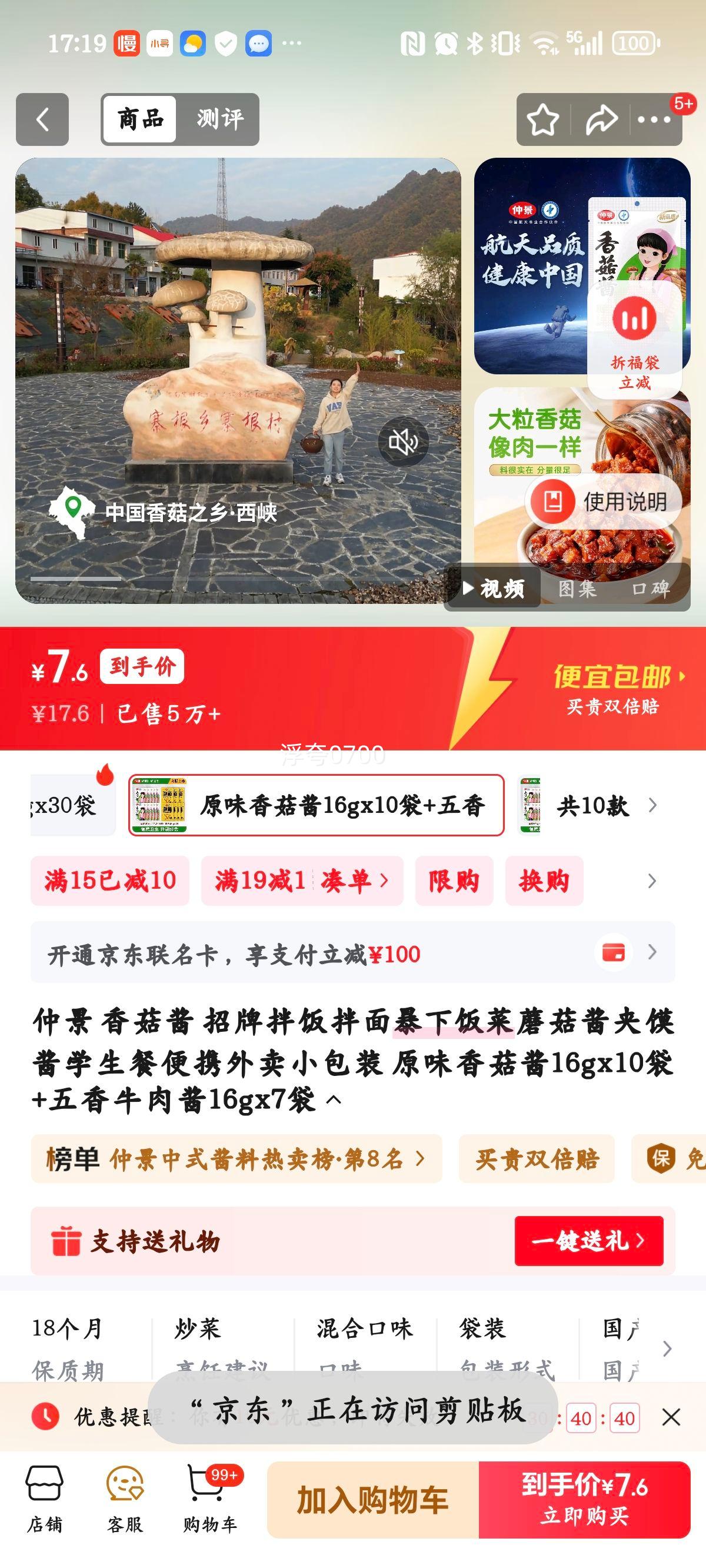 پ ԭζ㹽16gx10+ţ⽴16gx7 跹潴 ѧЯСװŻ֤