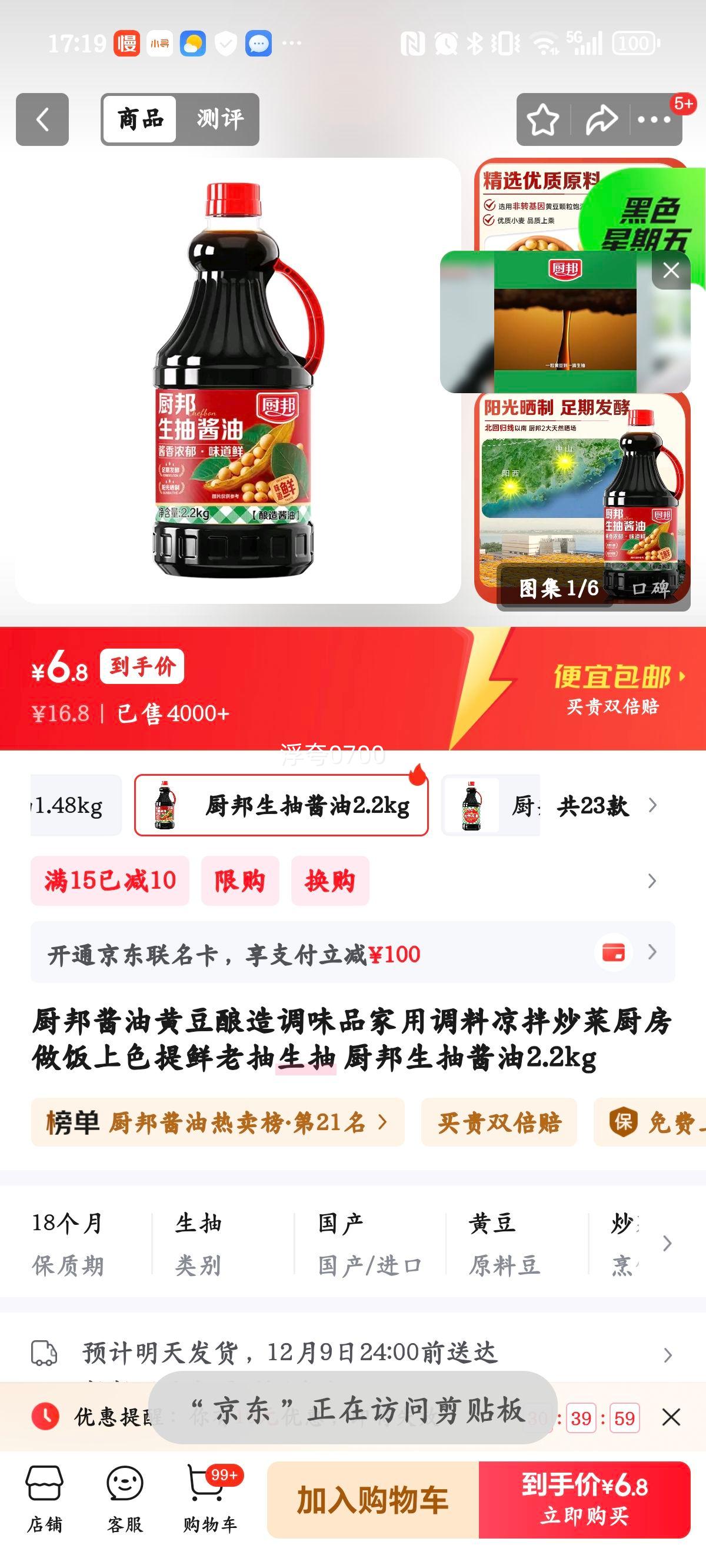  齴 2.2kg õζƷŻ֤