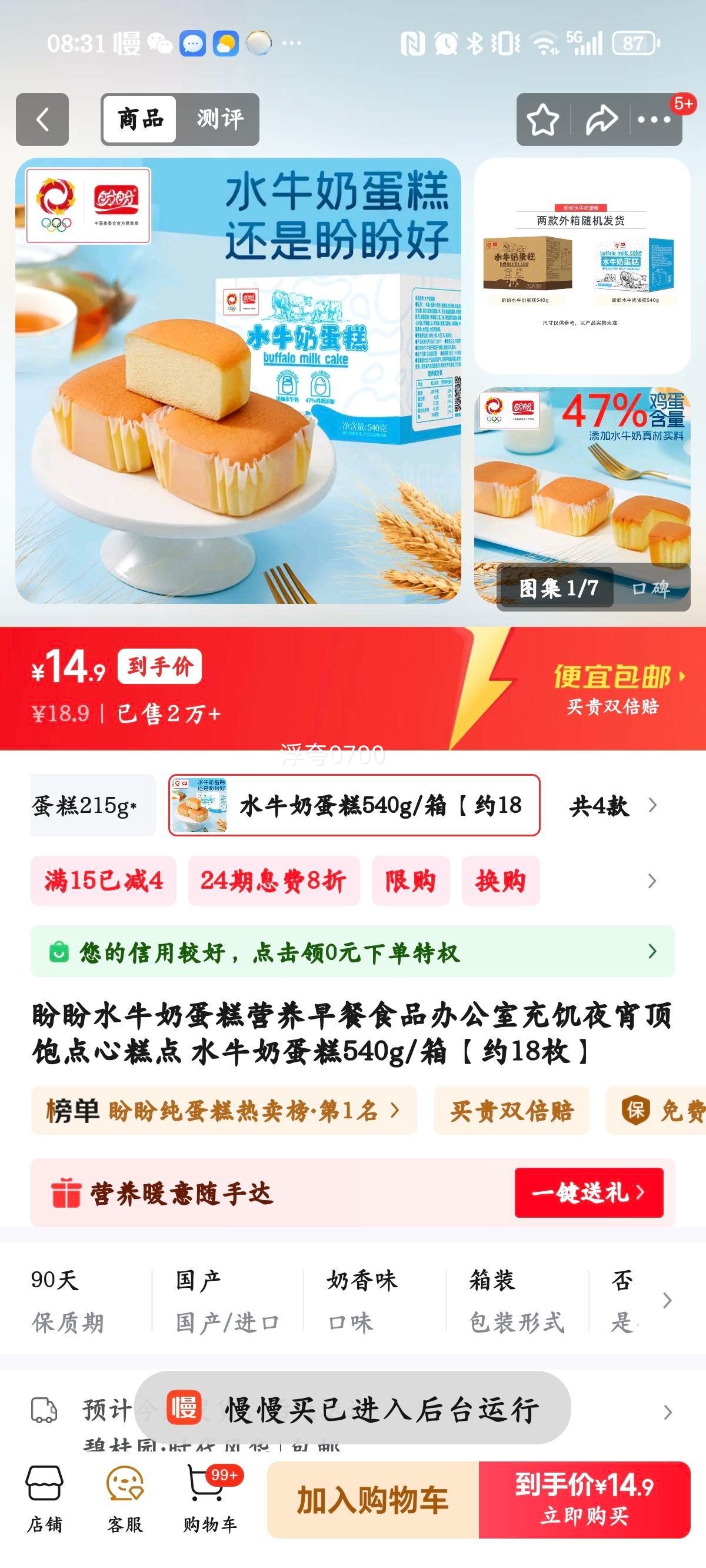  ÷Үɵ ζ 320gԼ32öŻ֤