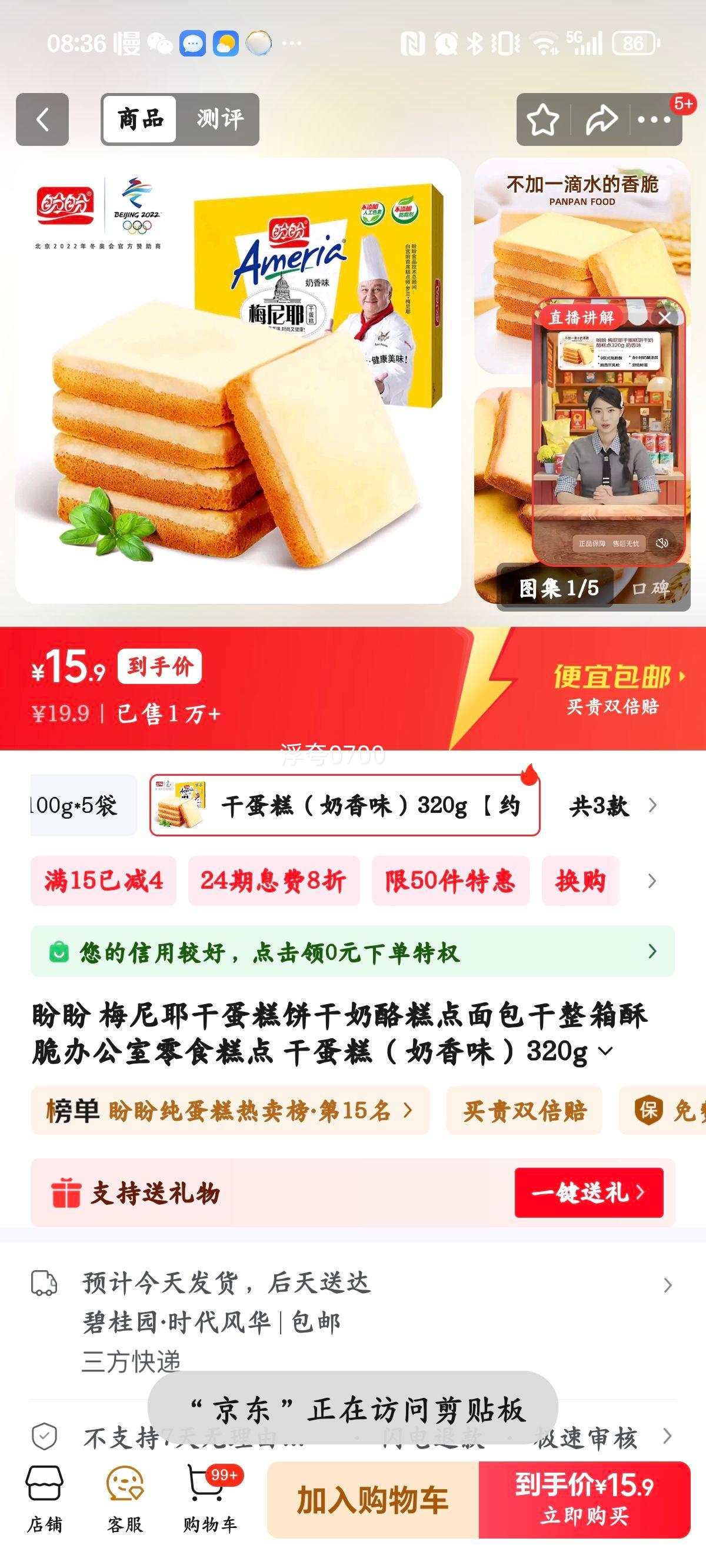  ÷ҮɵҸ ζ 320g Լ32öŻ֤