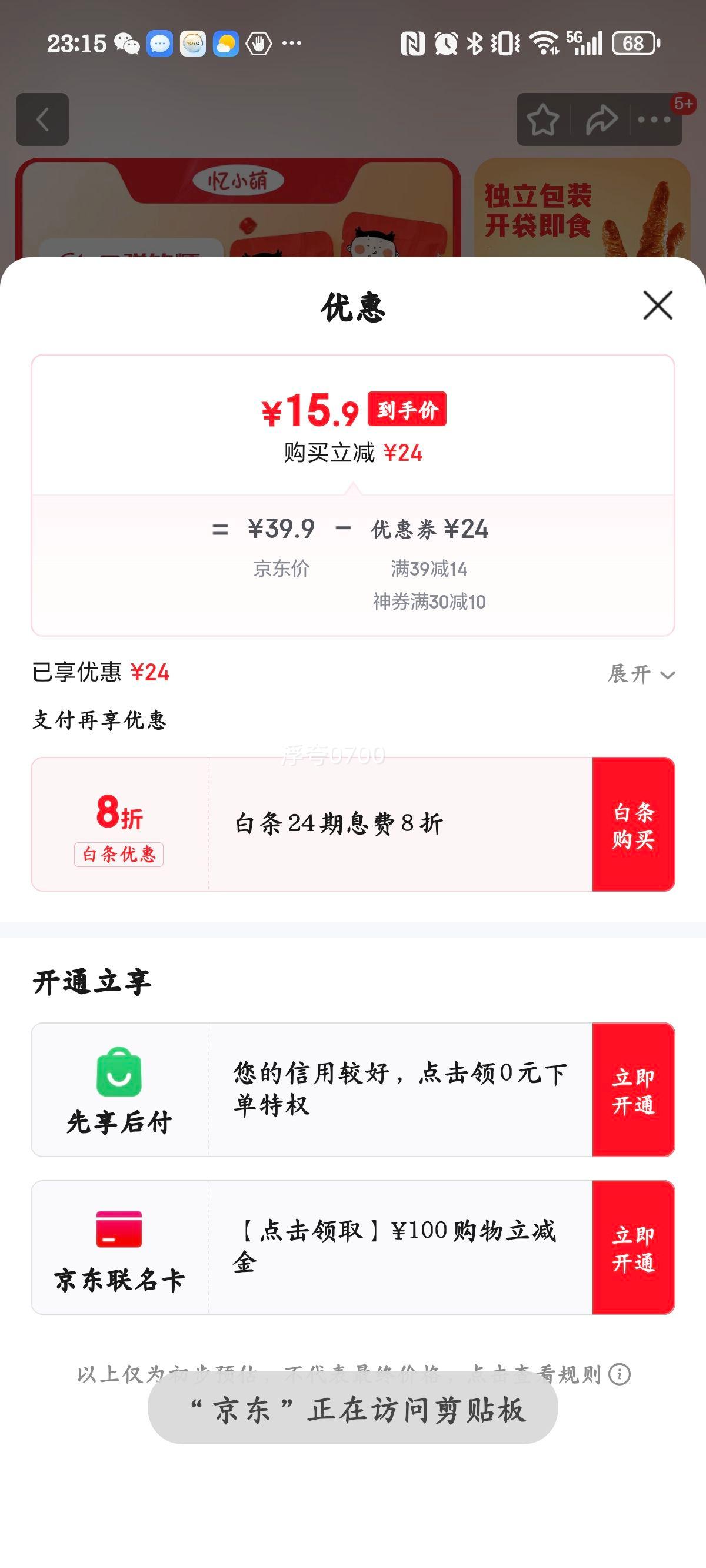 С Ƥצζ 22g*20֧ ʳצʳŻ֤