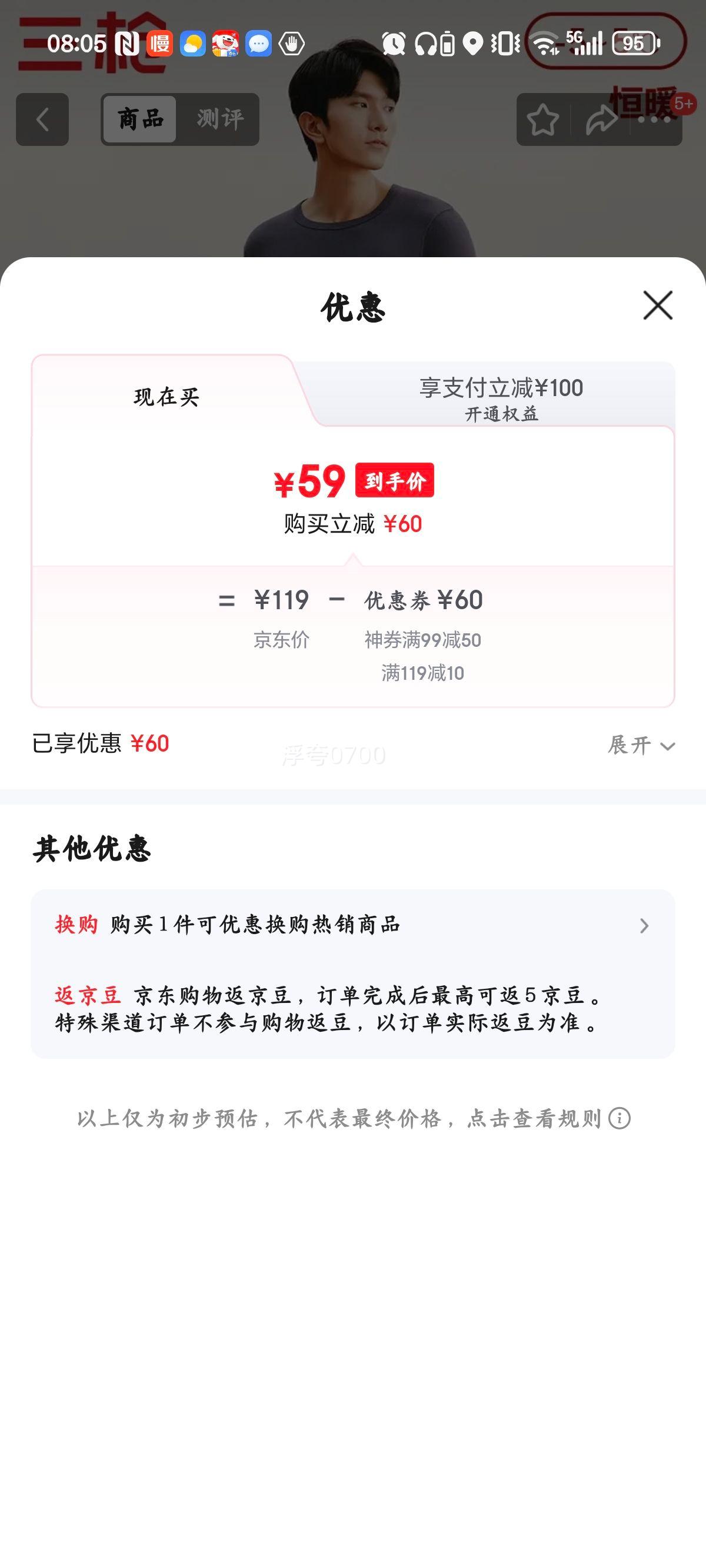 ǹ THREEGUN 㱣ůװ ޿ п XL ɫŻ֤