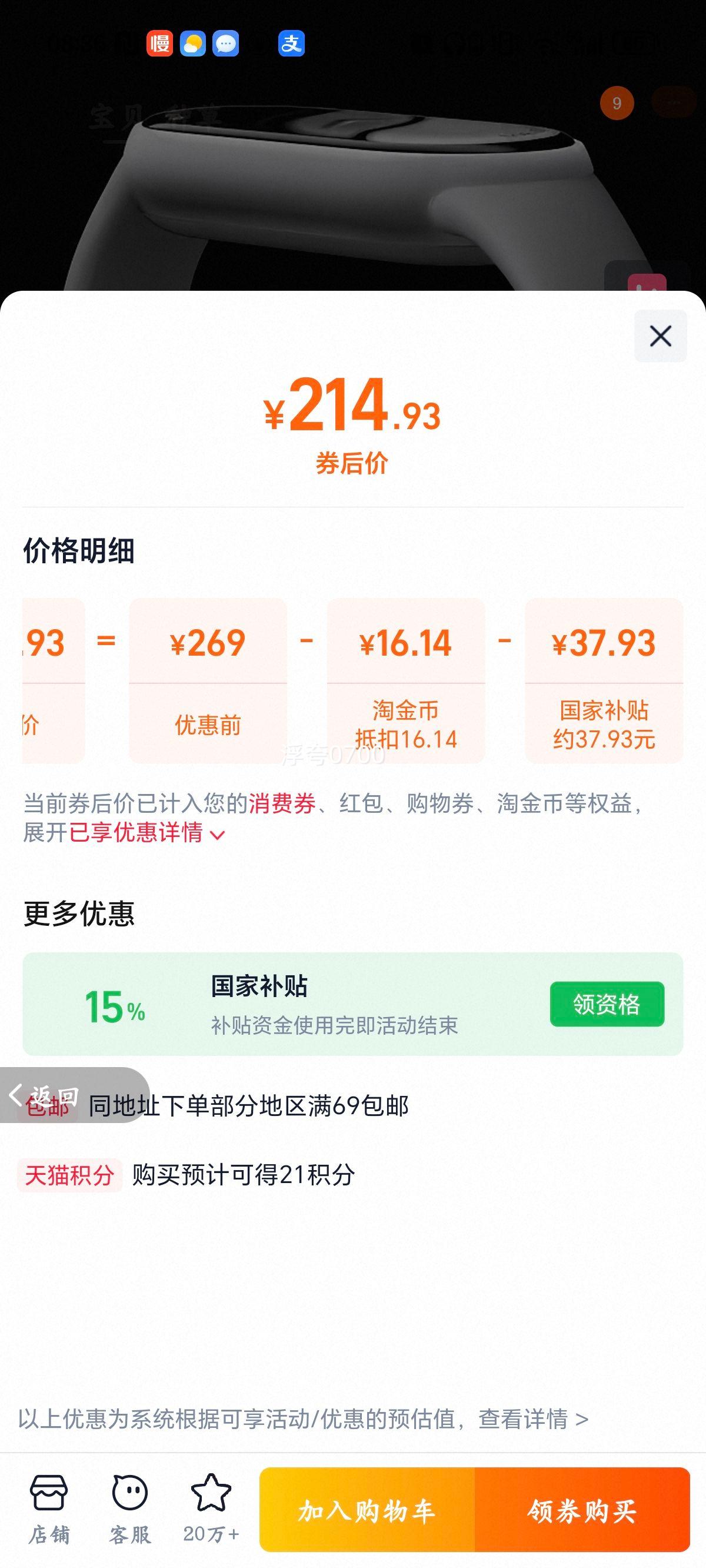 С ֻ10 ֻ ˶ ˮ˯ ȫ Ż֤