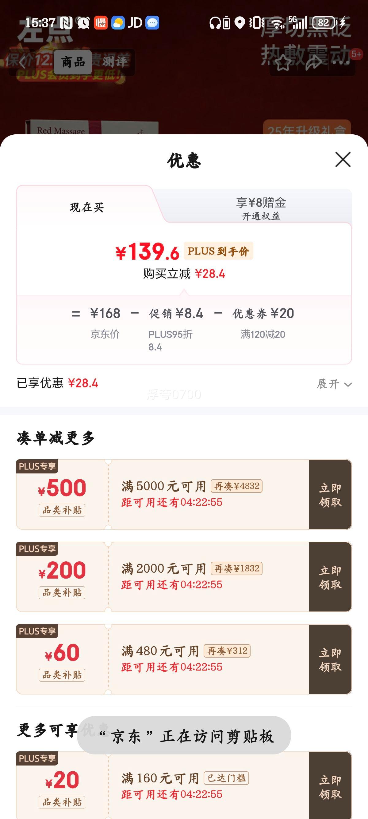 zdeer ʯĦ 沿 ܵ綯  Ż֤