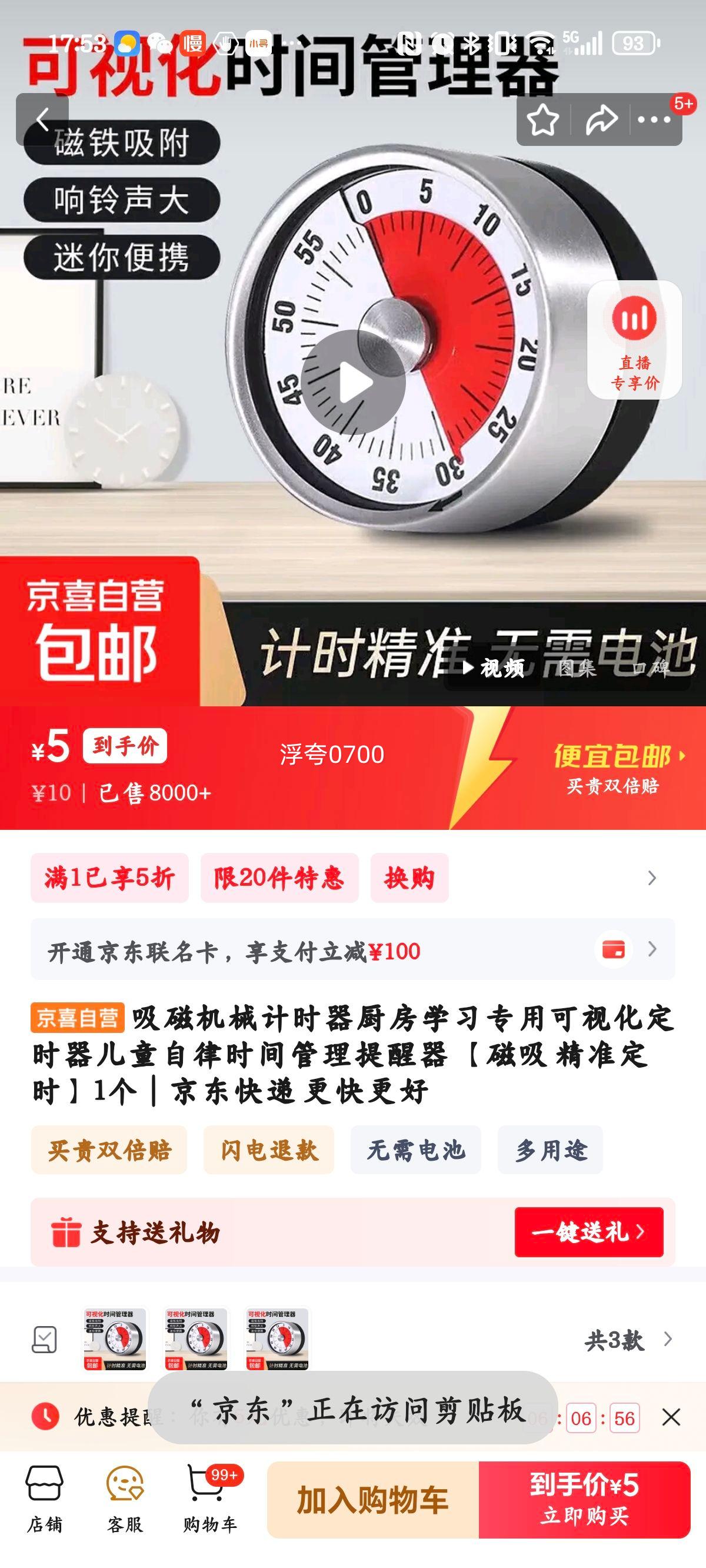 Żеʱ ͯʱ ׼ʱ 1Ż֤