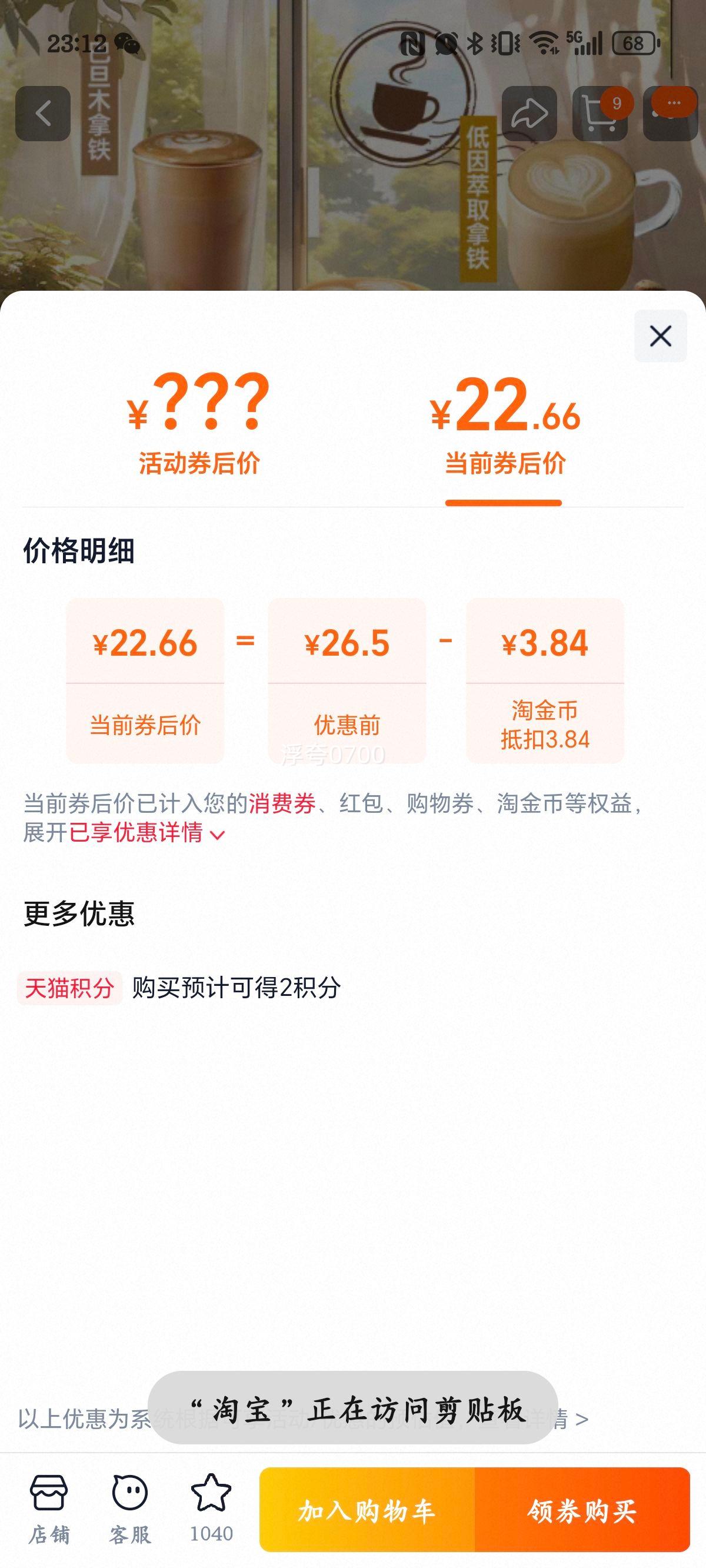 ǰͿ 5ѡ1 б һȯŻ֤