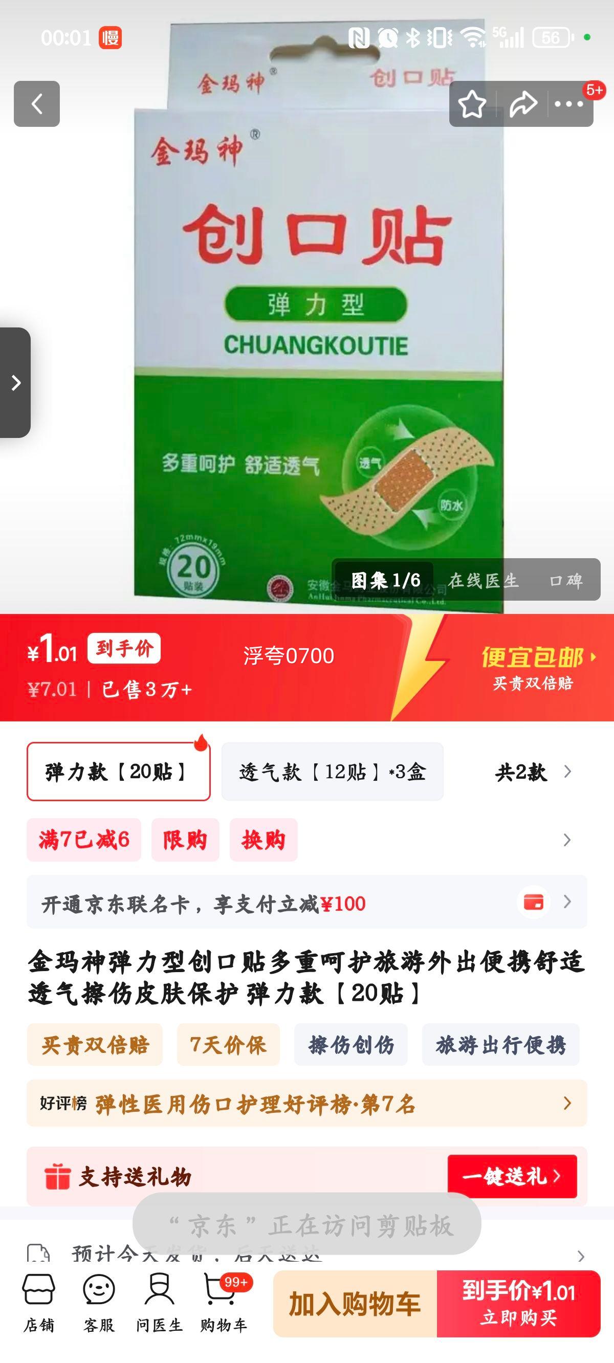 ʹغǻЯ͸Ƥ 20Ż֤