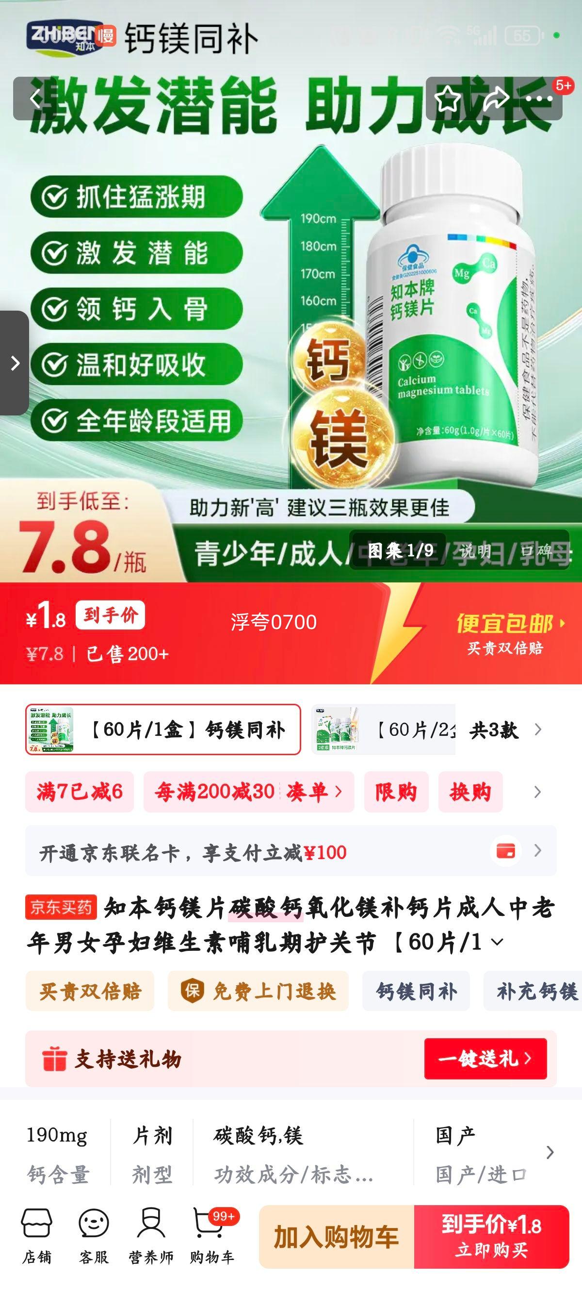 ֪ þƬ ̼þƬ Ůи 60Ƭ/1Ż֤