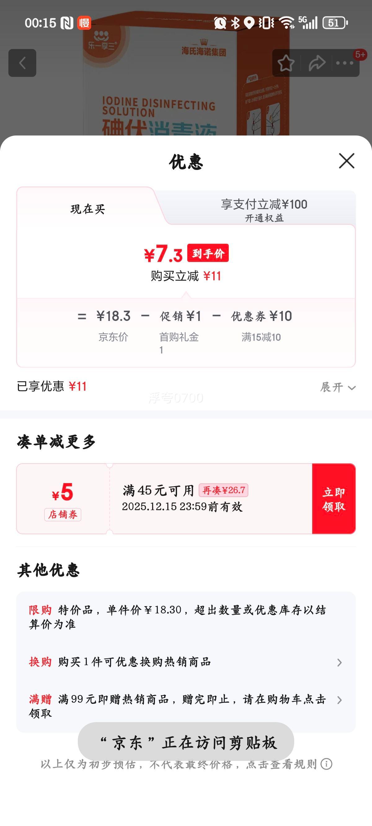 򣺺Ϻŵ ǩ һԶװ 50֧*3Ż֤