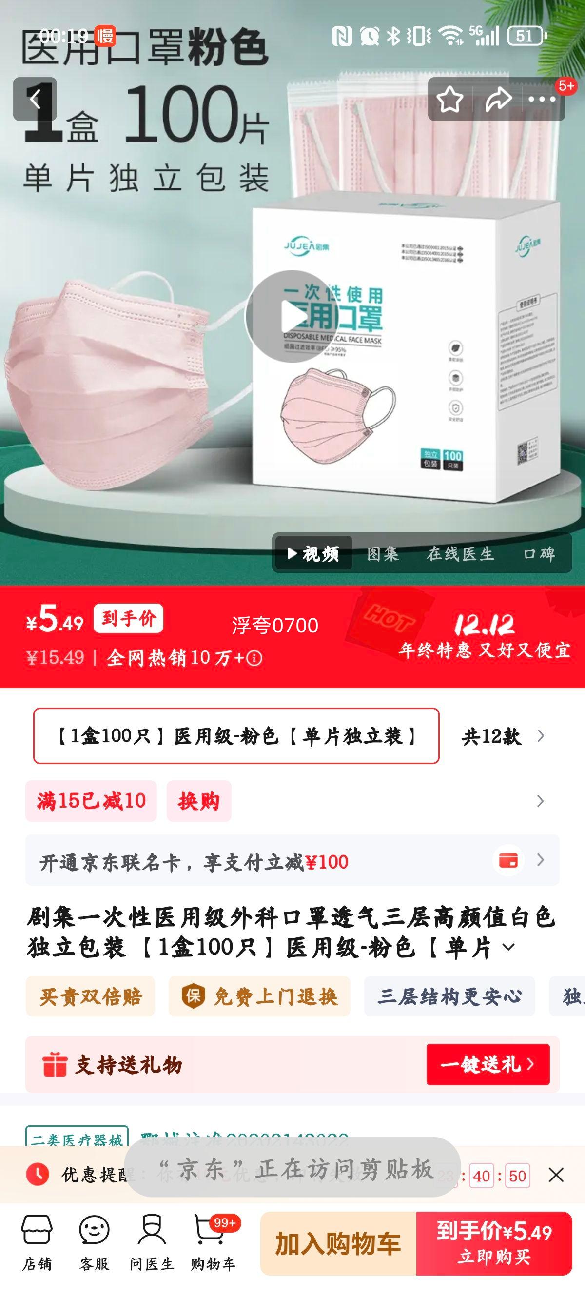 缯 һҽüƿ ͸ ɫװ ҽü-ɫ Ƭװ 1100ֻŻ֤