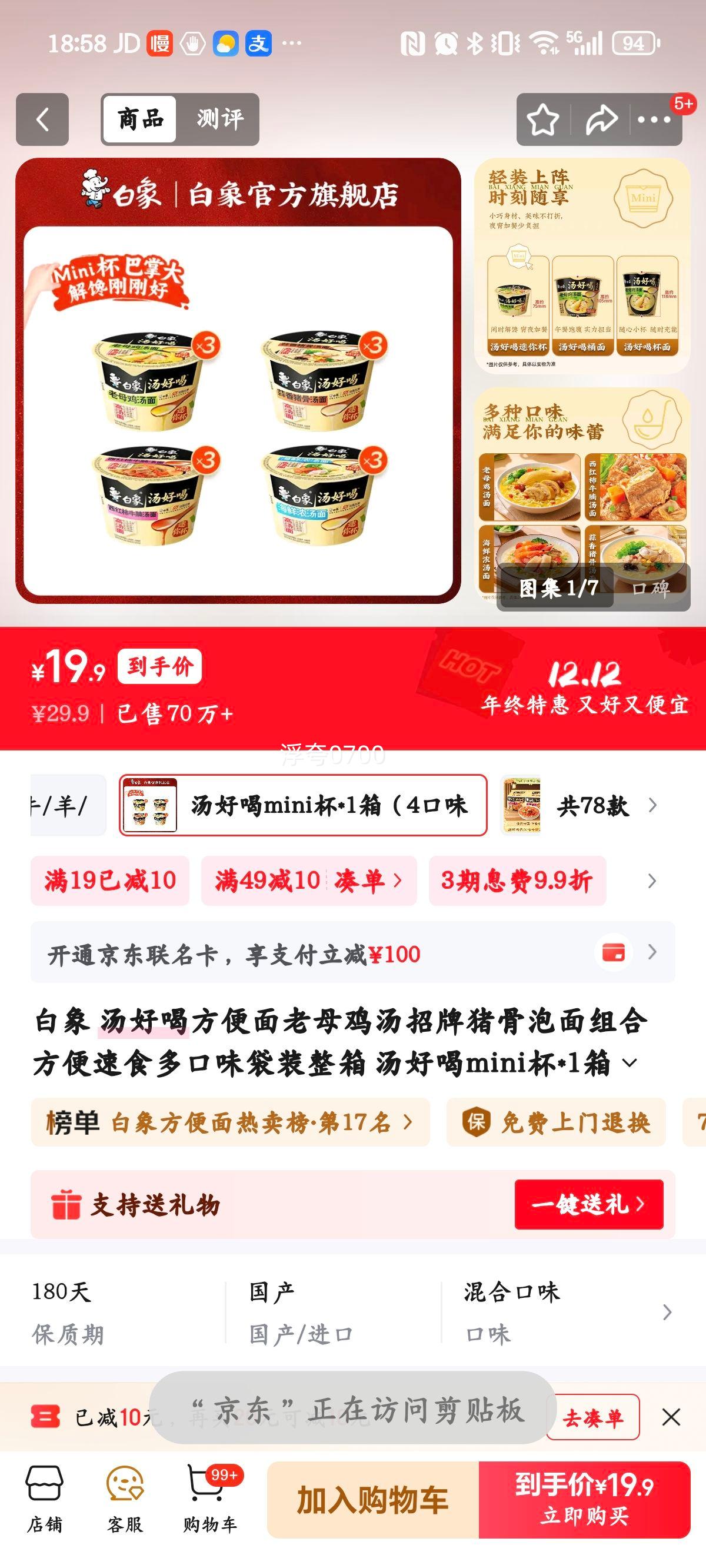  úmini ĸζ 4ζ12Ż֤