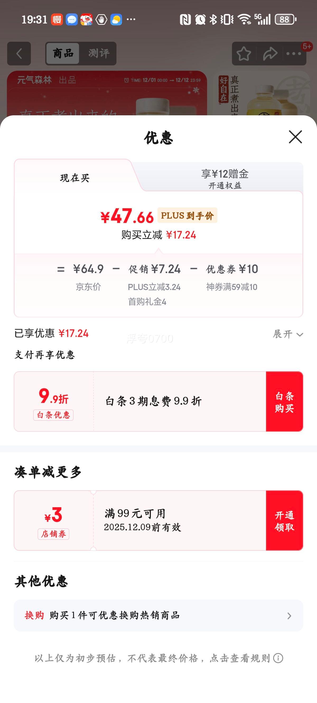 Ԫɭ ڳƤɽˮ 500ml*15ƿ ѩˮ 500mL*15ƿŻ֤