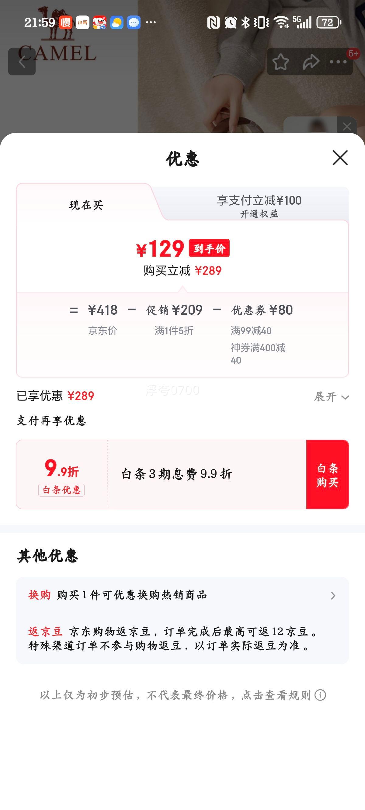 գCAMELâ2.0аЬͰ˶ŮЬЬӰٴСЬ 4039ñ/ڣŮ 38Ż֤