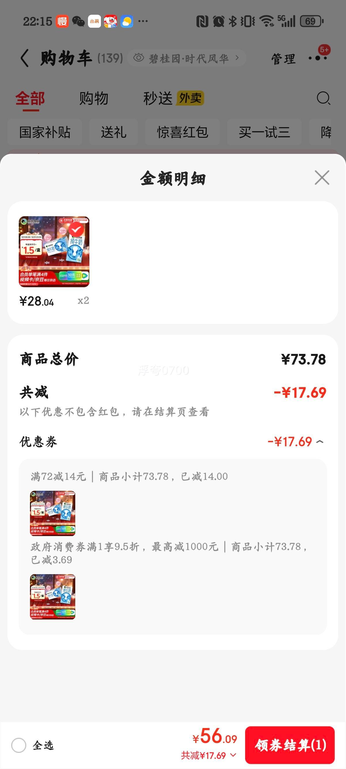 ٽۣȻҵ 3.2g鵰 ţ 250ml 24Ż֤