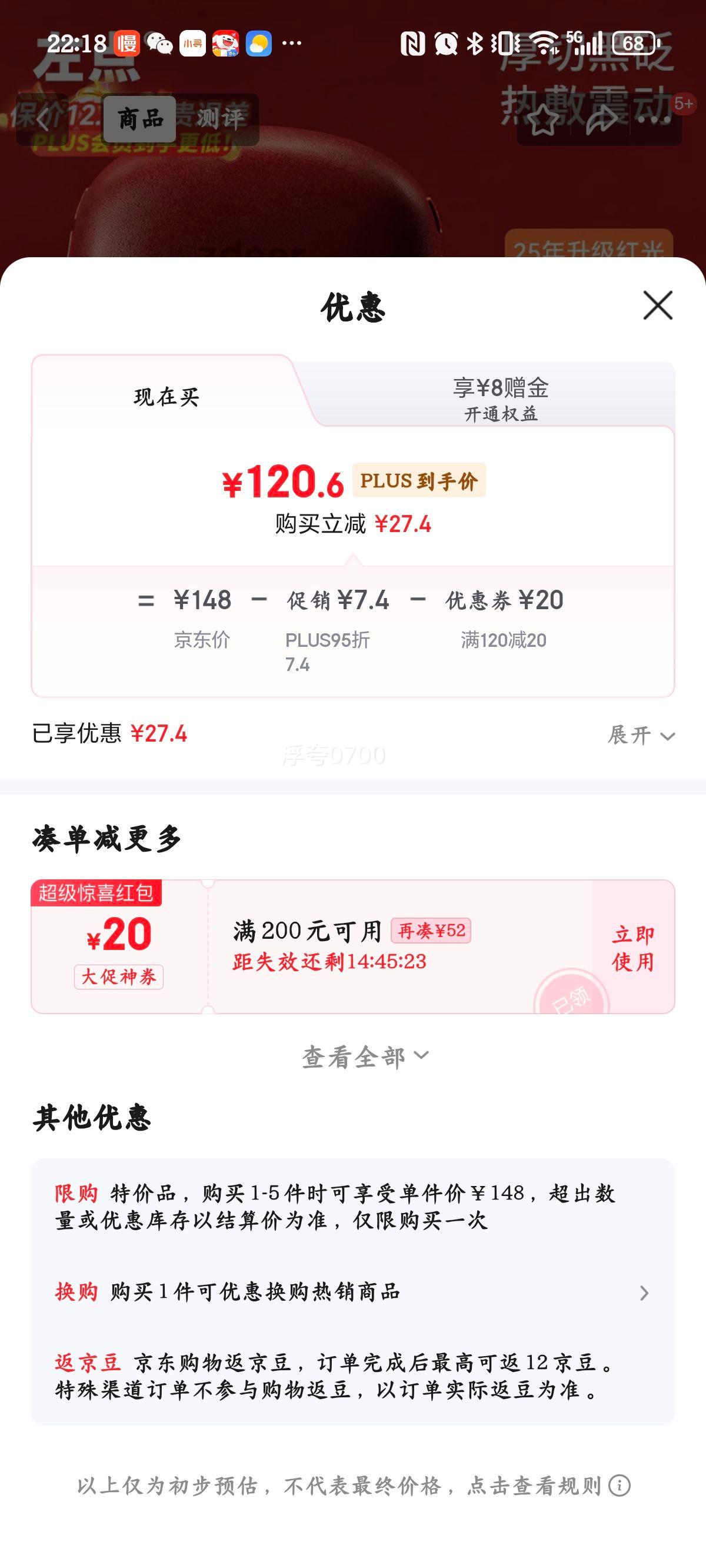 zdeer ʯĦ 沿 ܵ綯  Ż֤