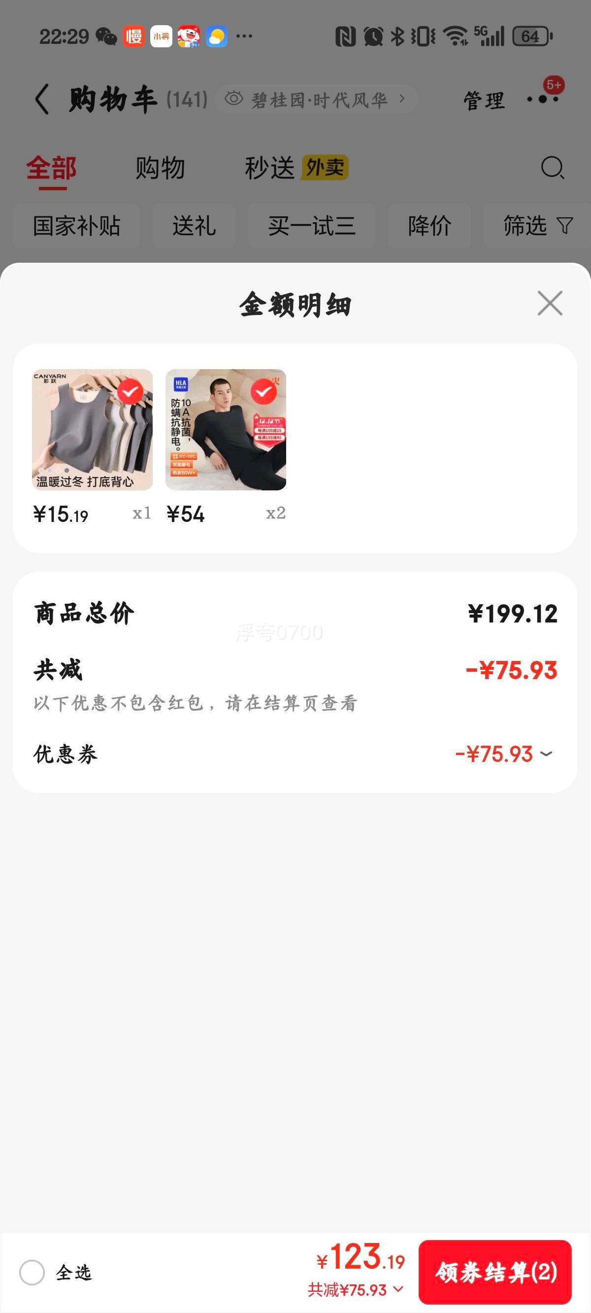 ֮ С-3ֻ ůʿ ˫230gװŻ֤