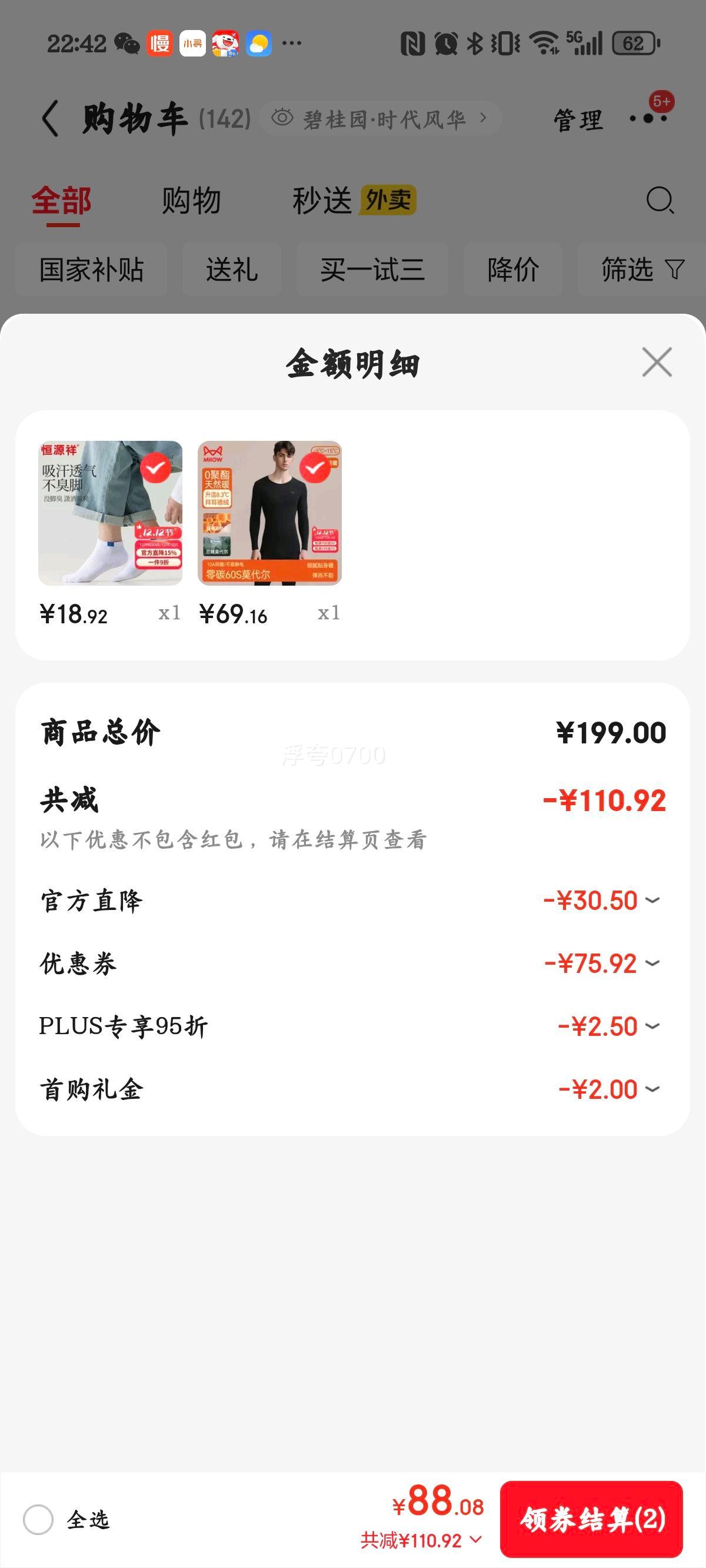 èˡȡĪůʿװ±ůٺXLŻ֤