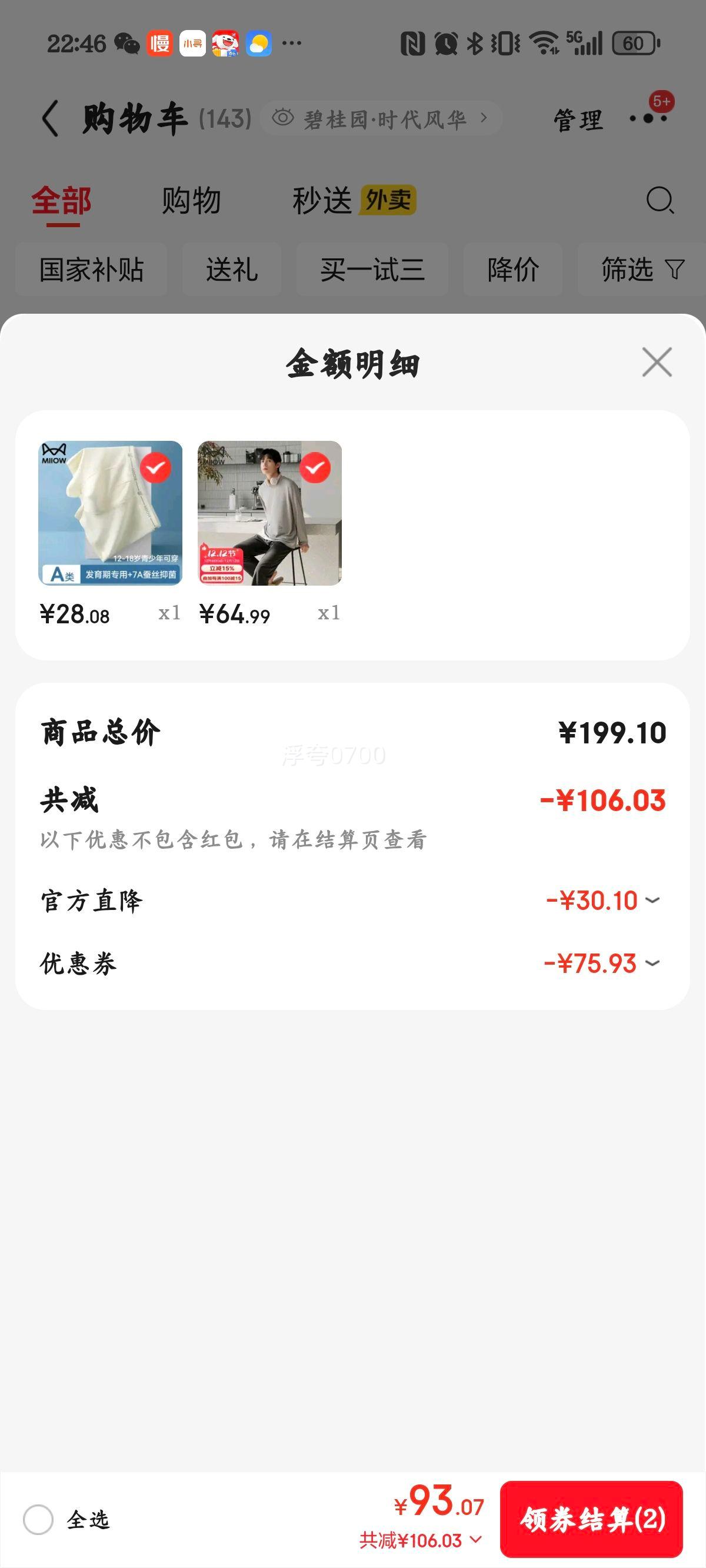 è Ī ʿ˯ ﳤ־յҾӷ 25ƷŻ֤