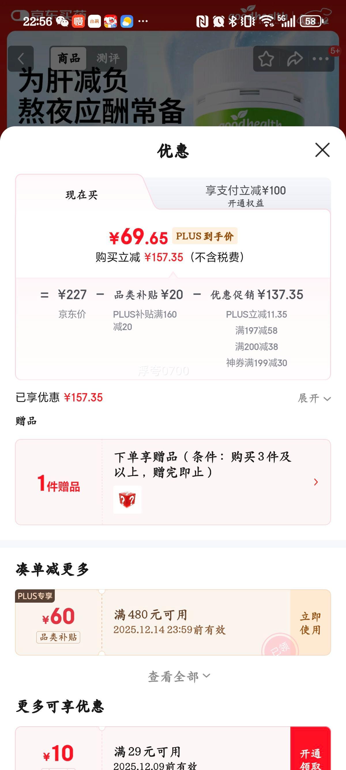 ýgoodhealth̼ݻƬˮɼξŶ֬νҩ 80ˮɼ̼Ƭ30/ƿŻ֤