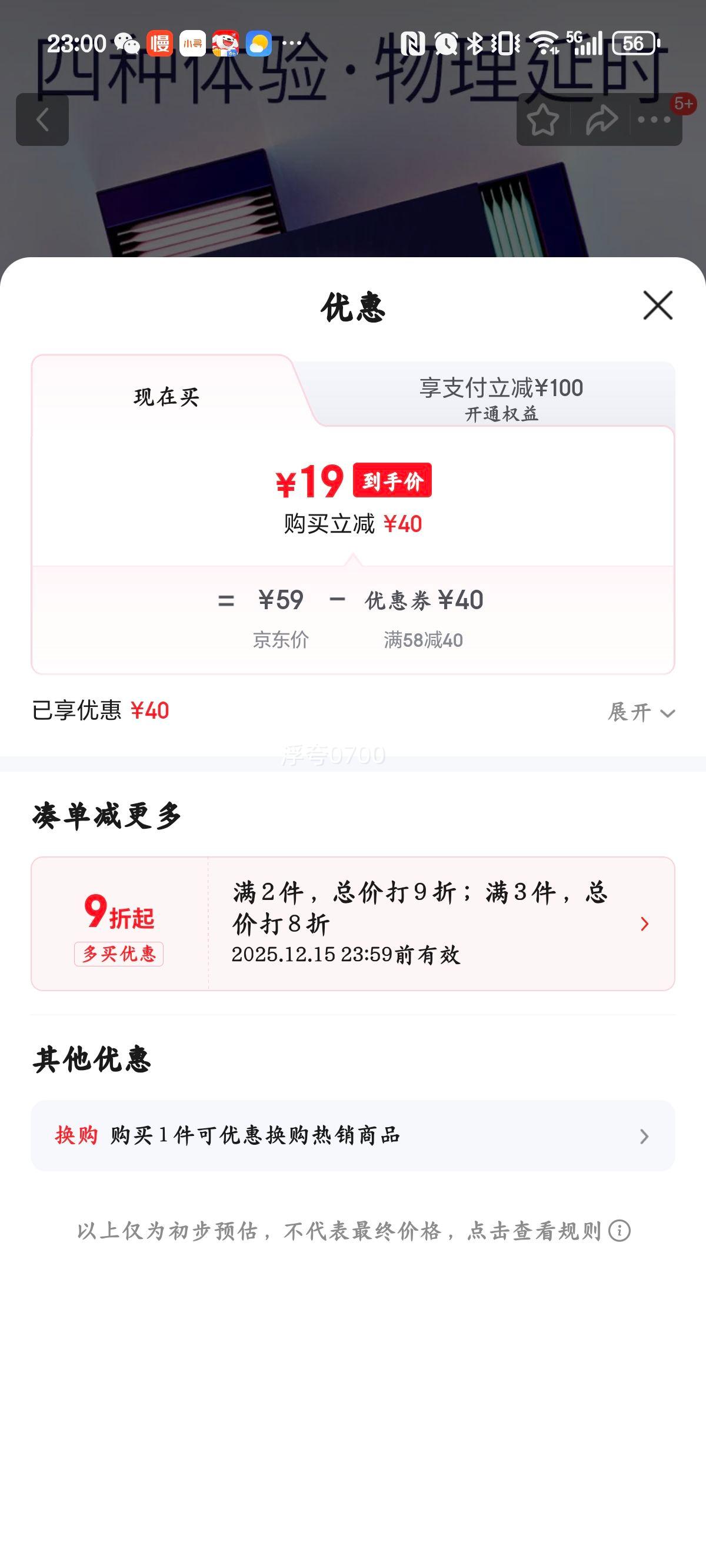 İİ  Ѿ002 ־ˮ 60ֻŻ֤