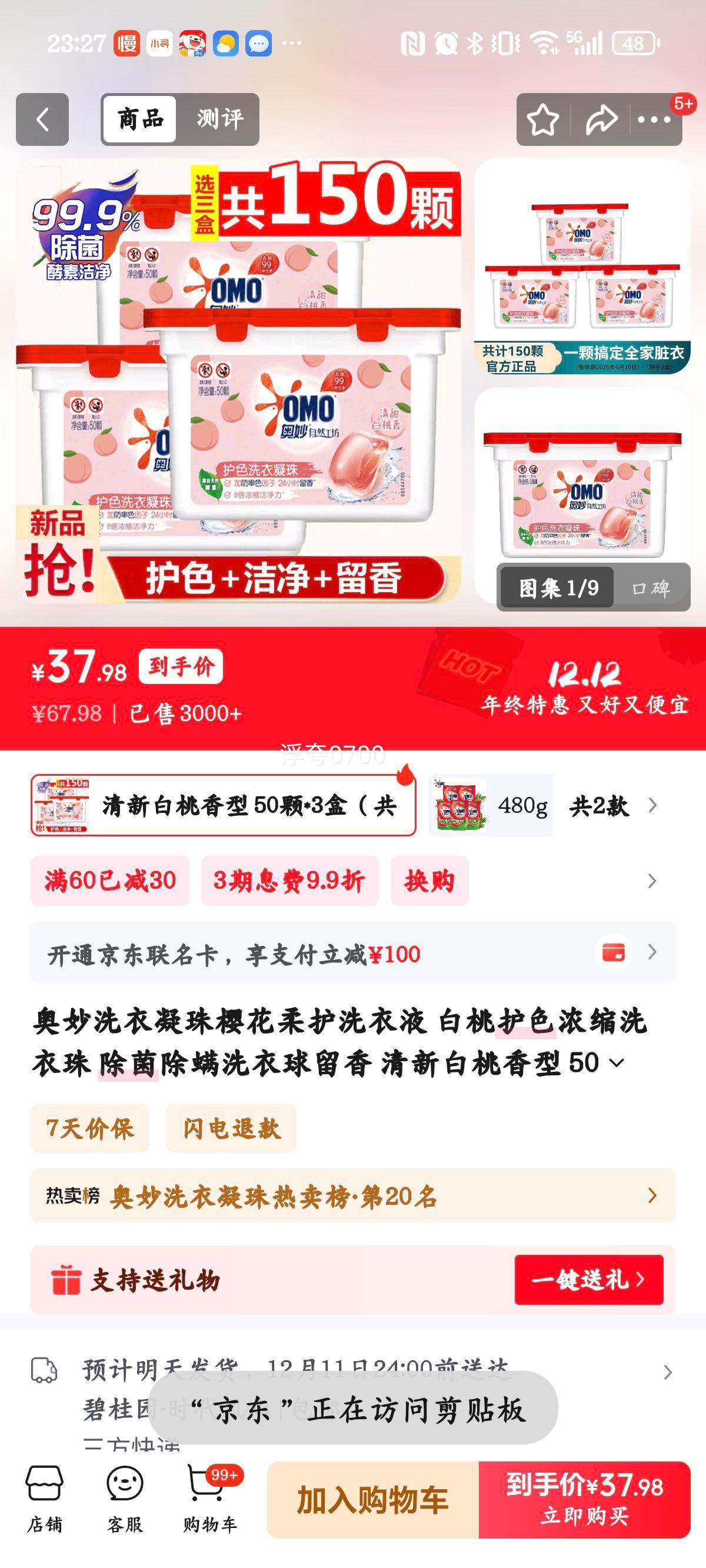  ӣỤϴ һɫŨϴ 50*3У150ţŻ֤