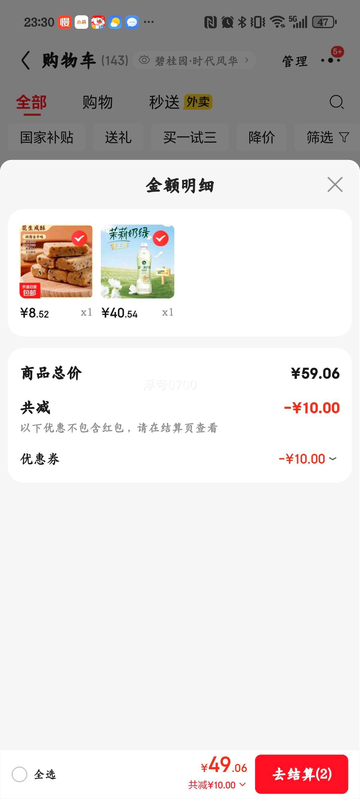 ͳһ ķ̲  500ml*15ƿ װŻ֤